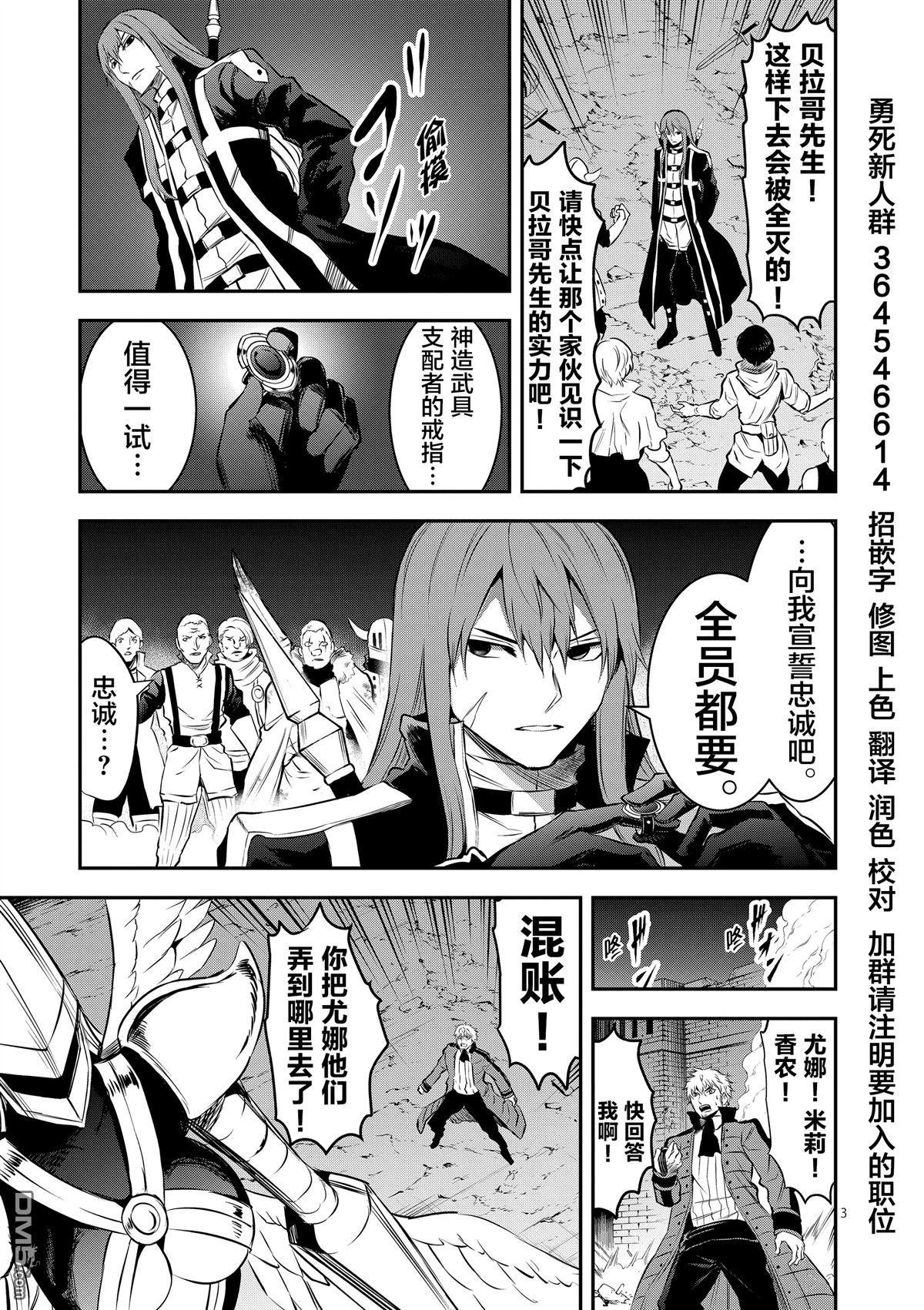 第161.1话