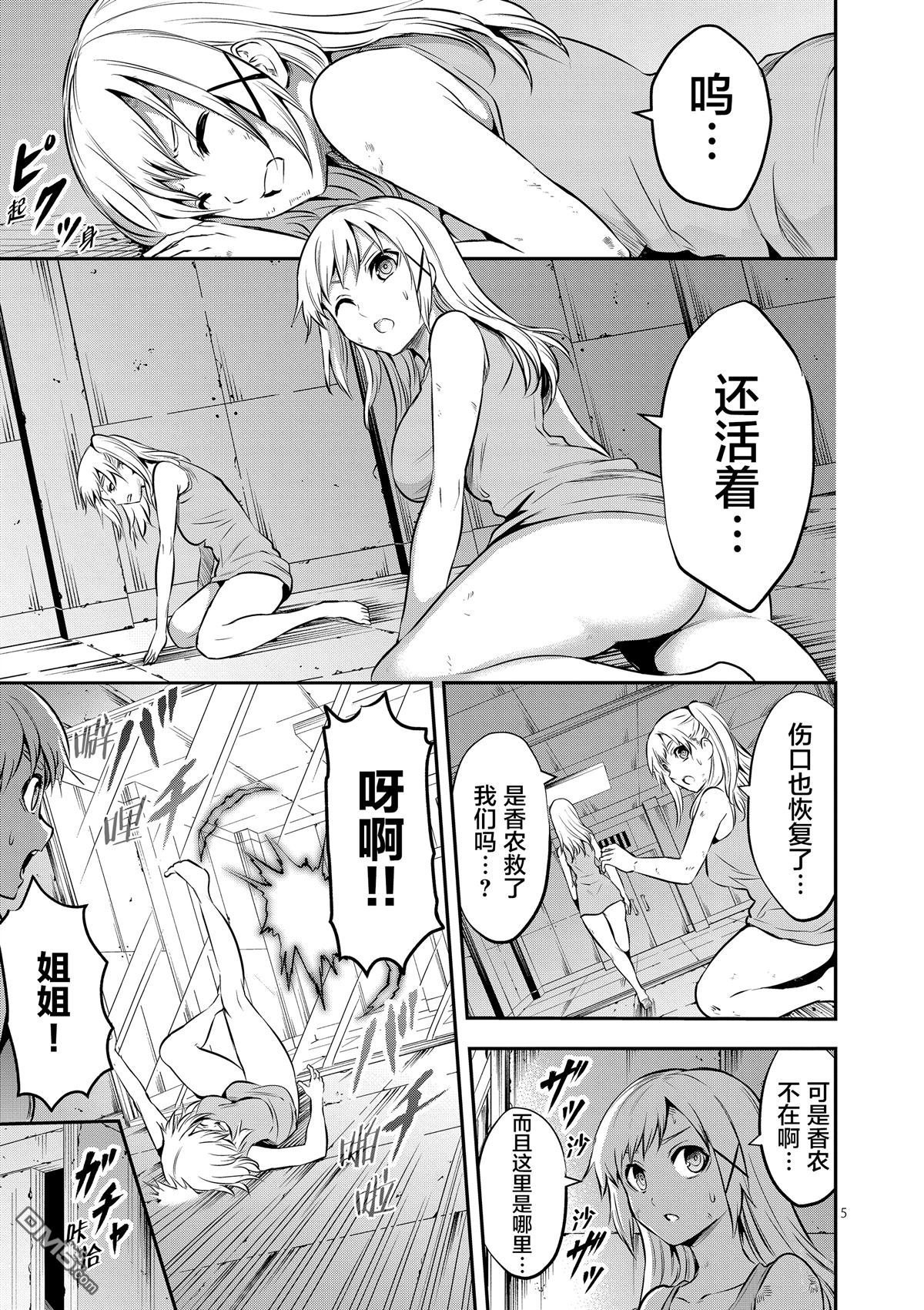 第161.1话