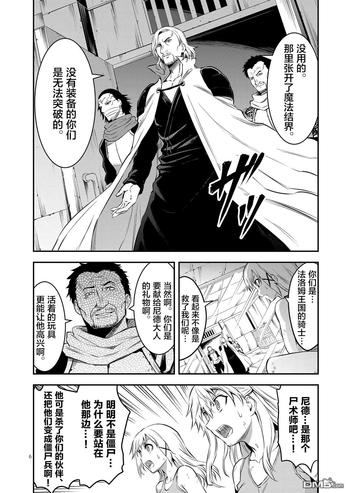 第161.1话