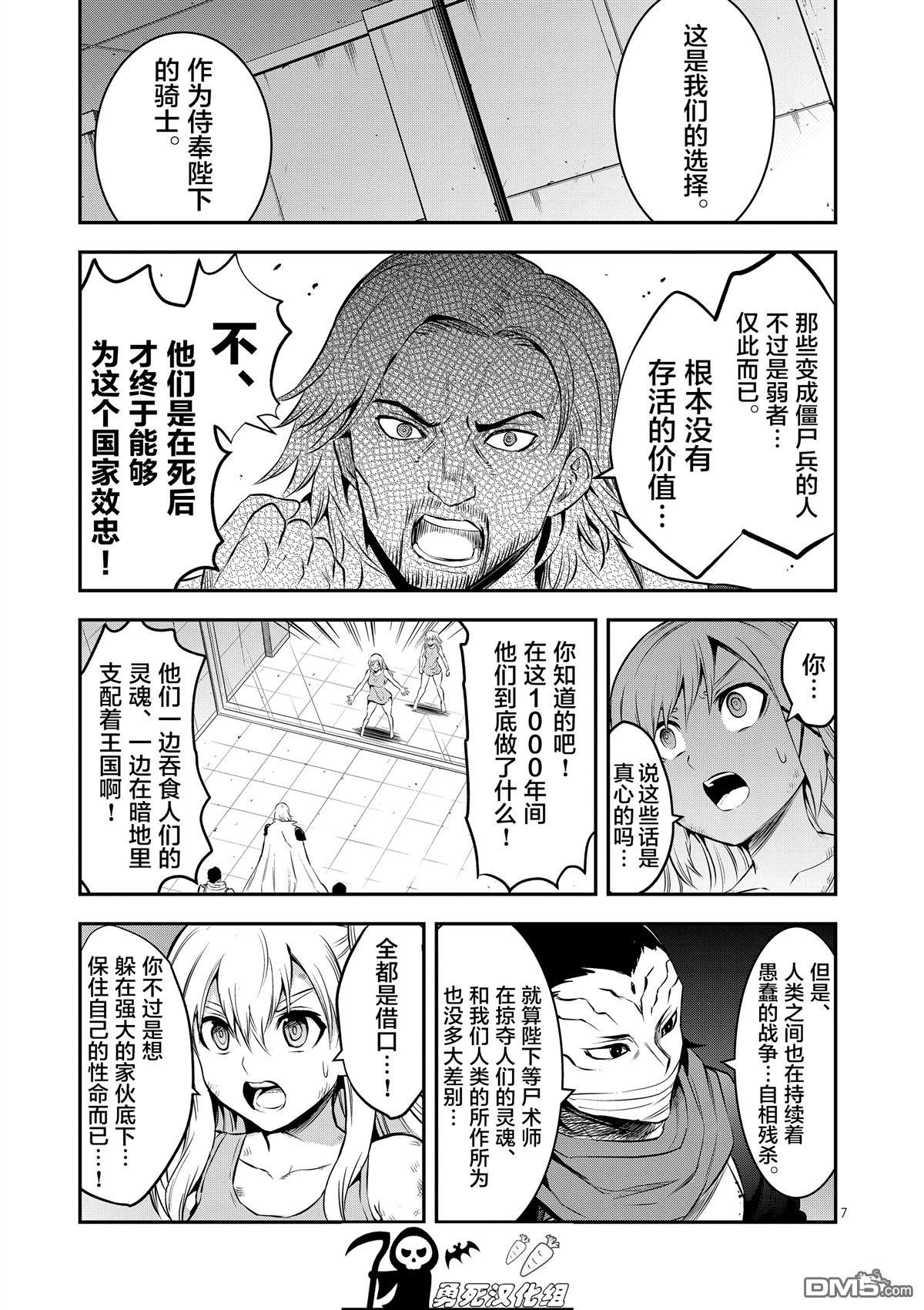 第161.1话