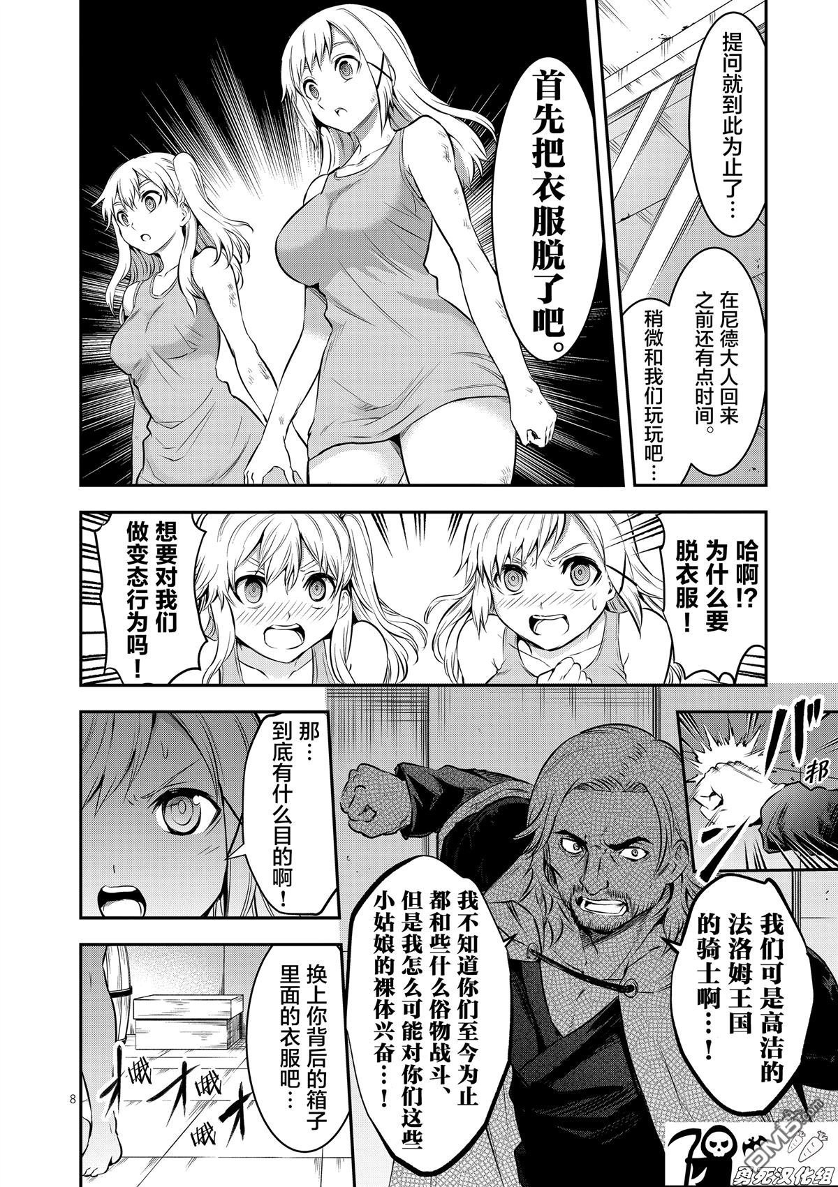 第161.1话