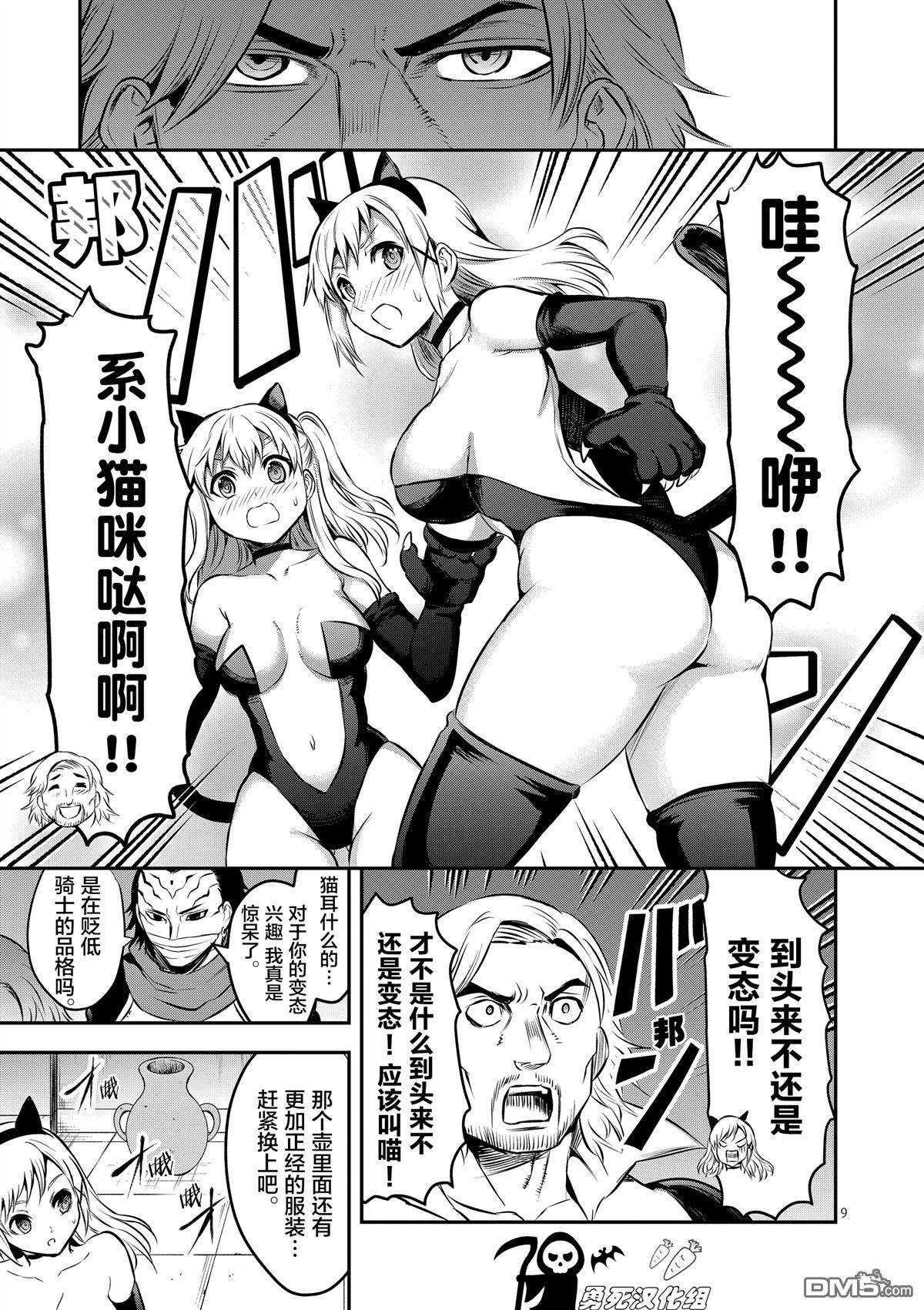 第161.1话