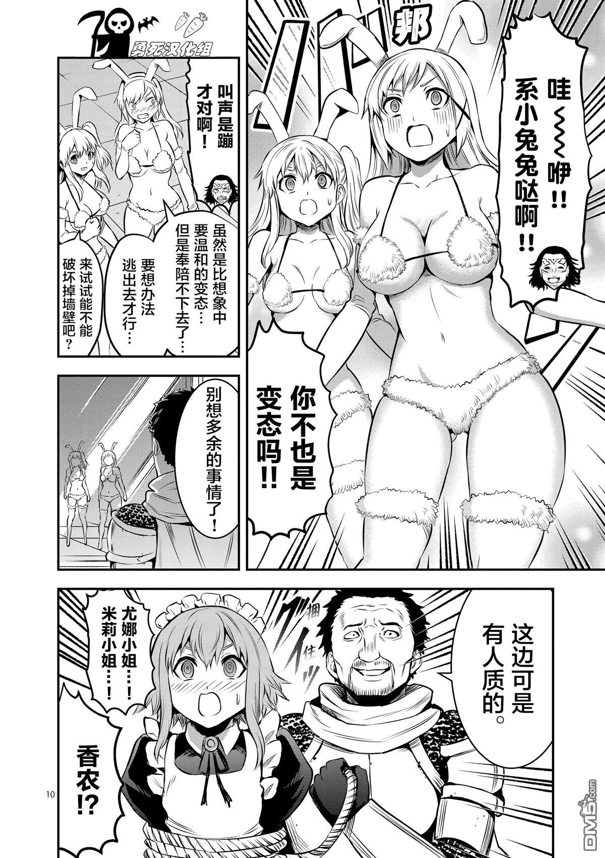 第161.1话