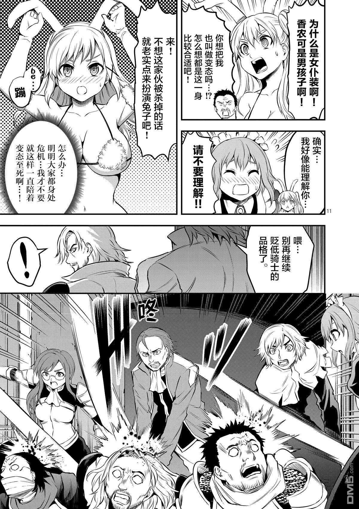 第161.1话
