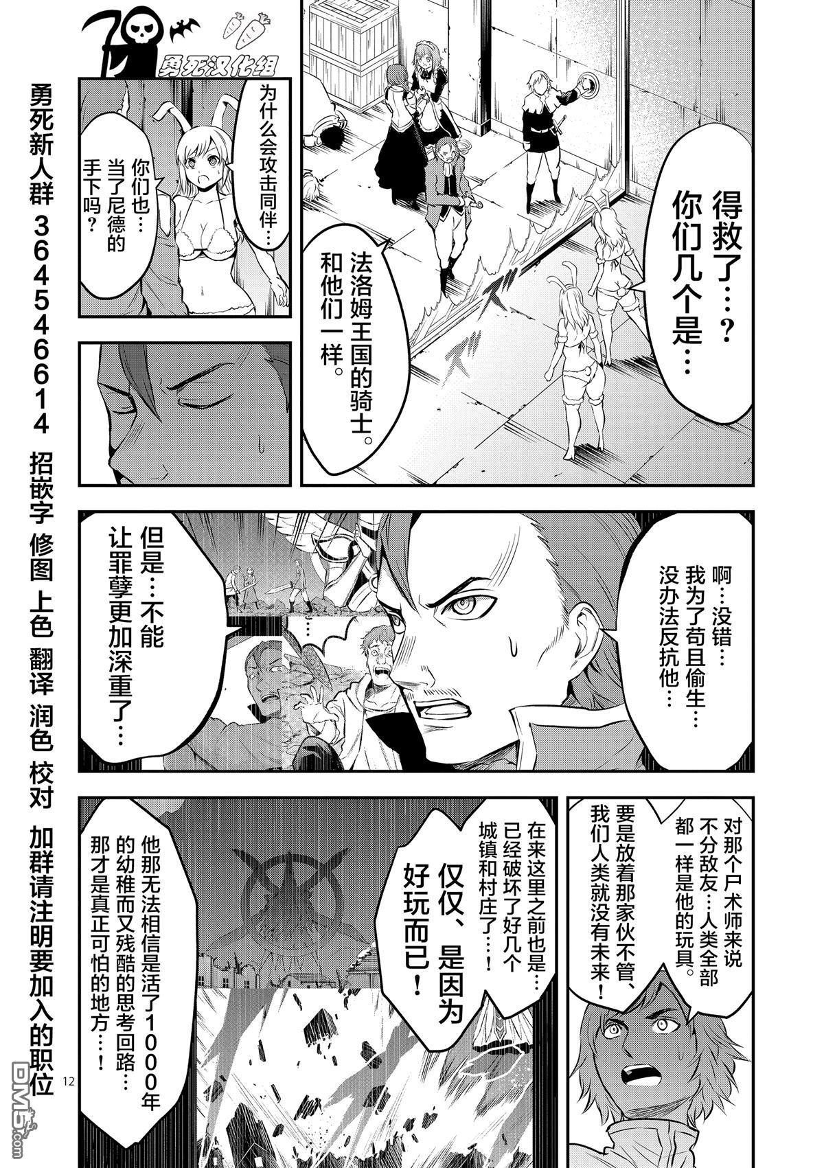 第161.1话