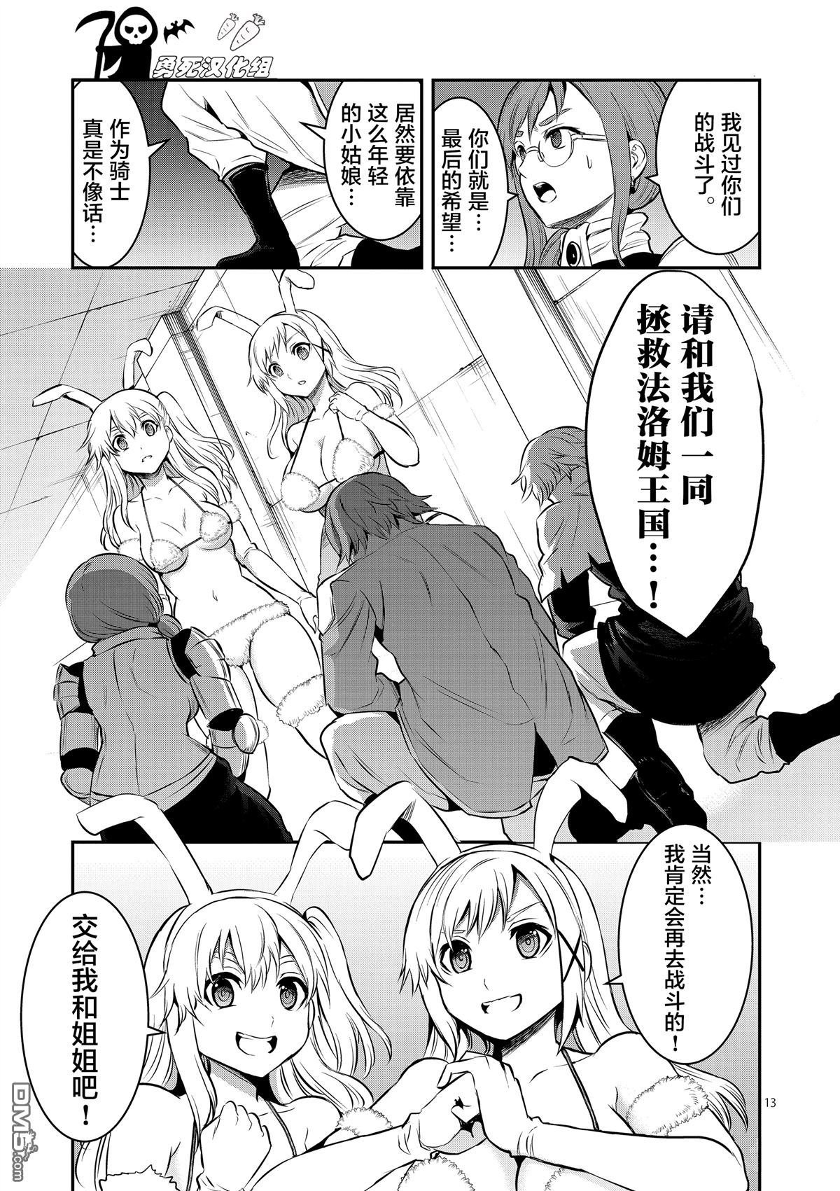 第161.1话