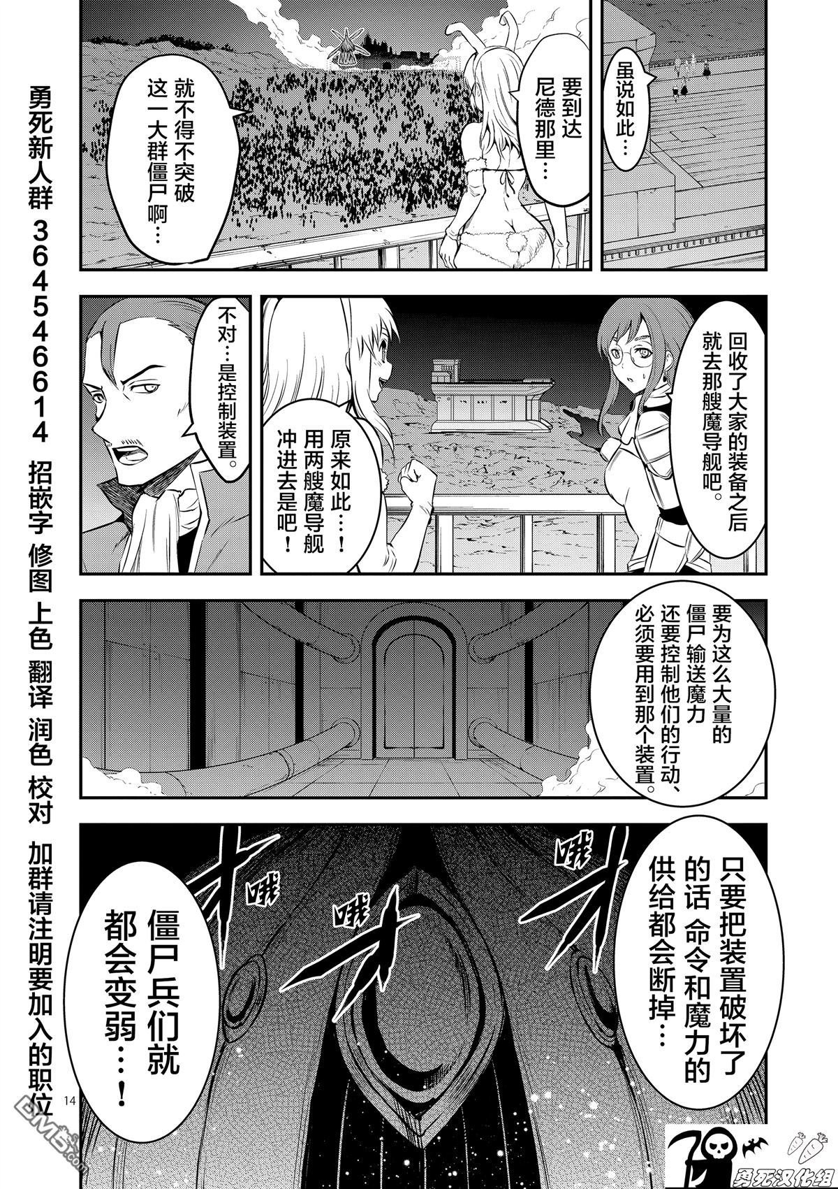 第161.1话