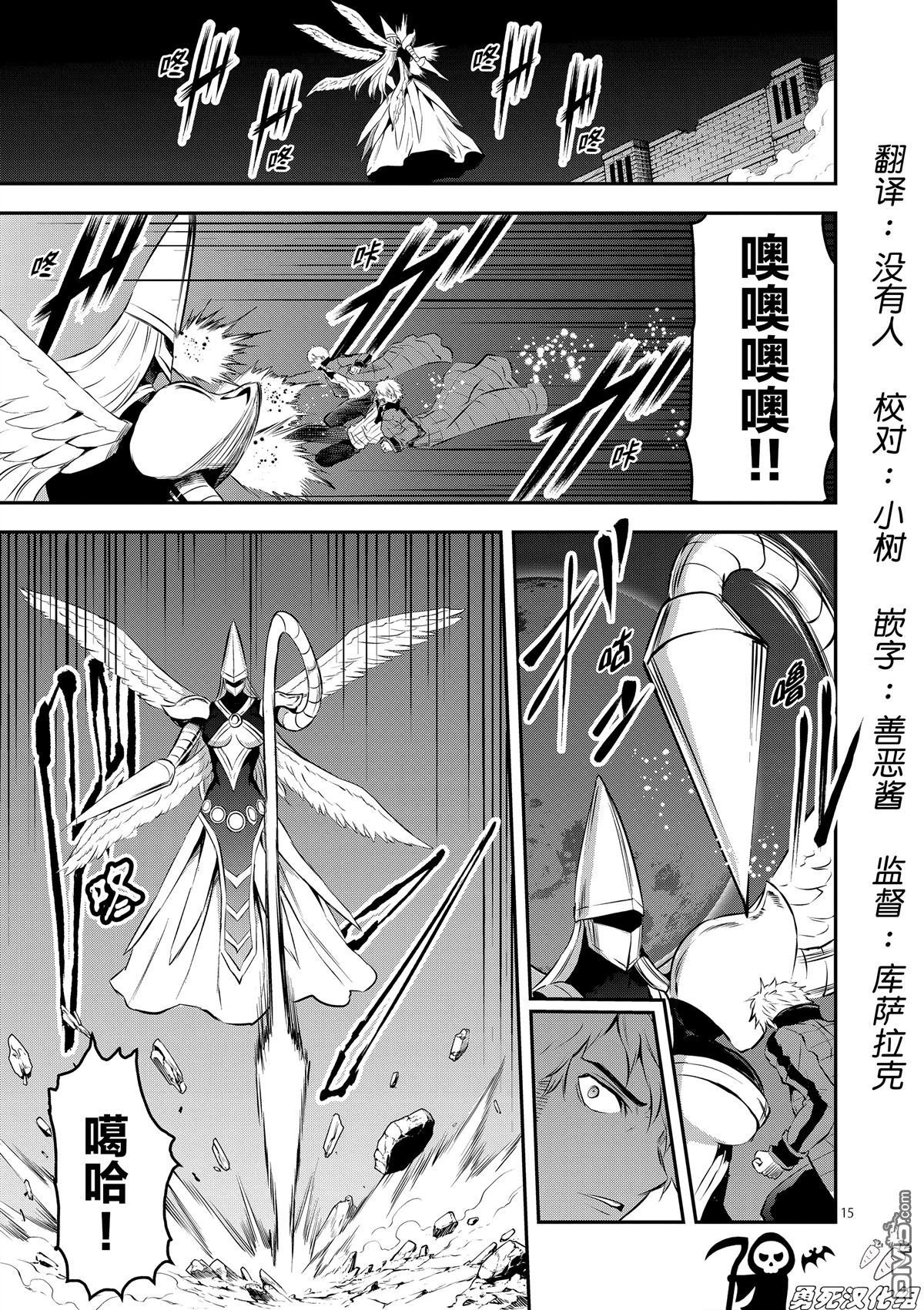 第161.2话