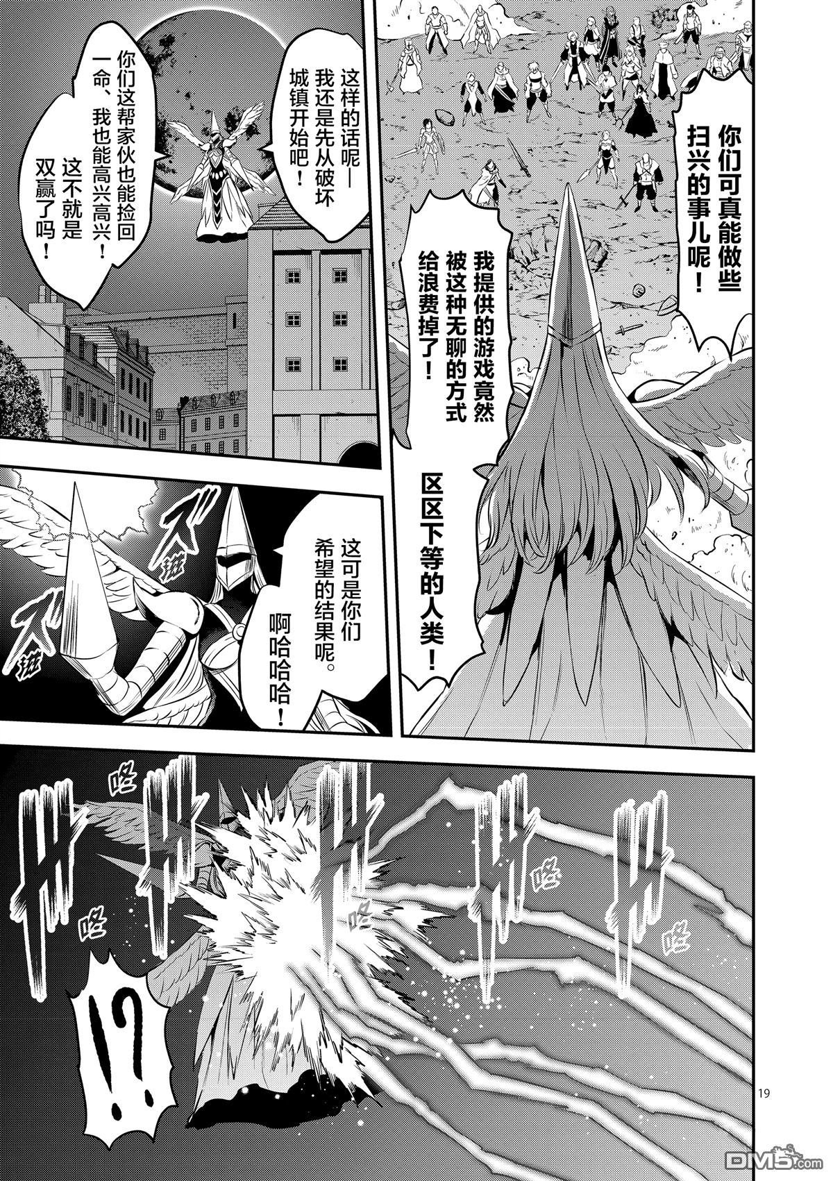 第161.2话