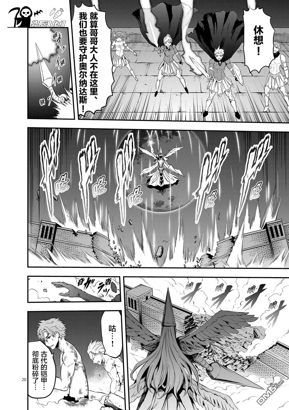 第161.2话