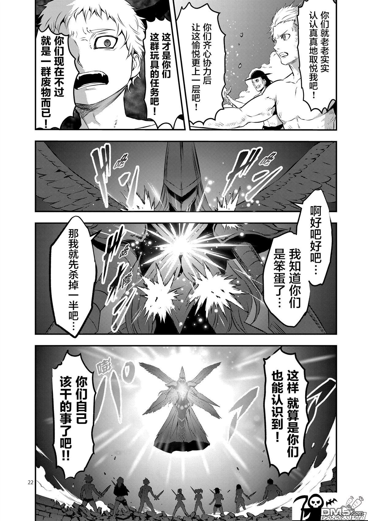 第161.2话