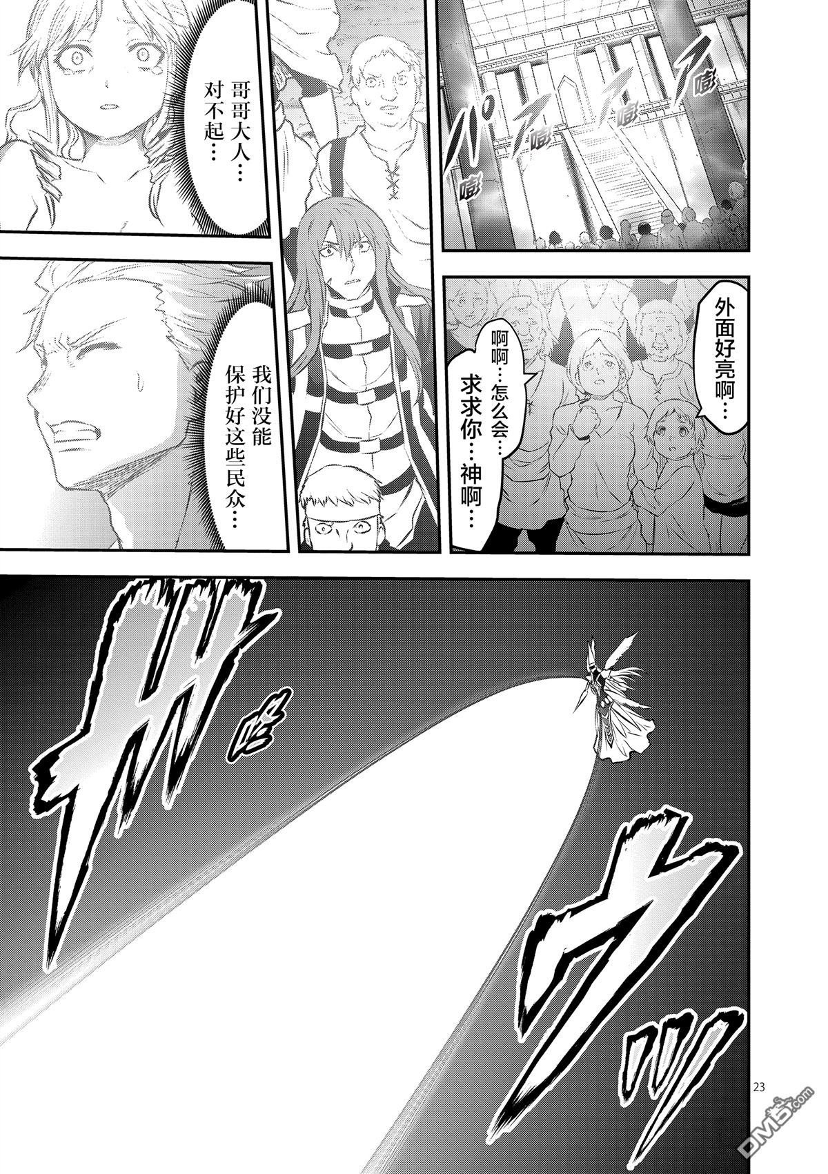 第161.2话