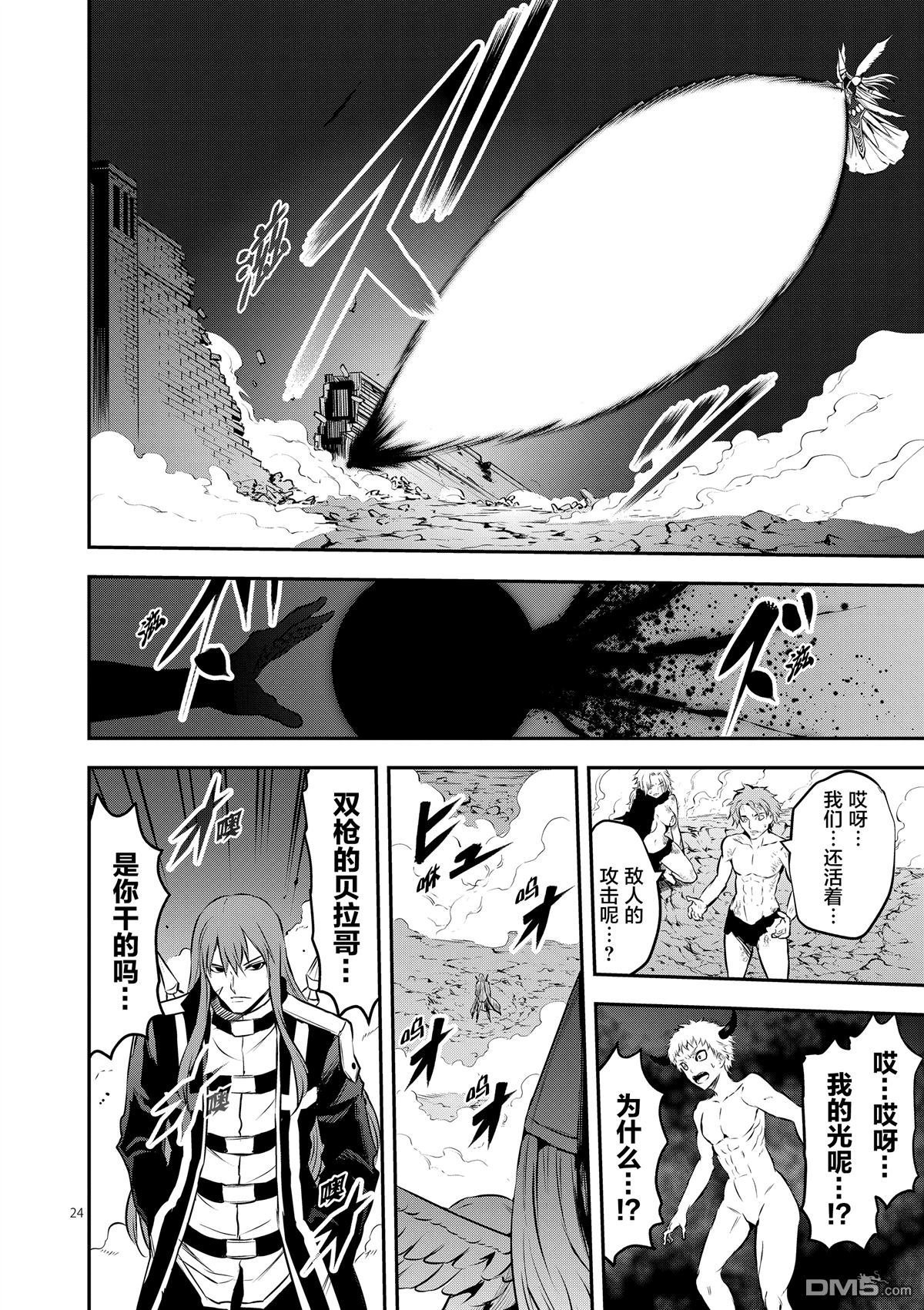 第161.2话