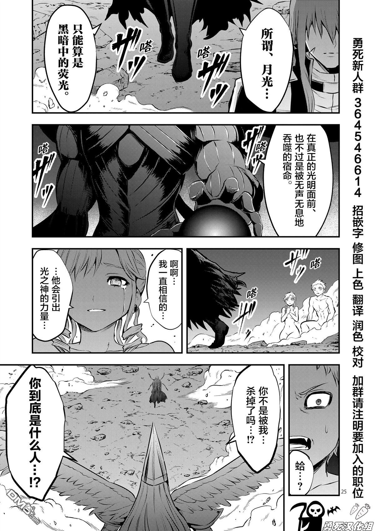第161.2话