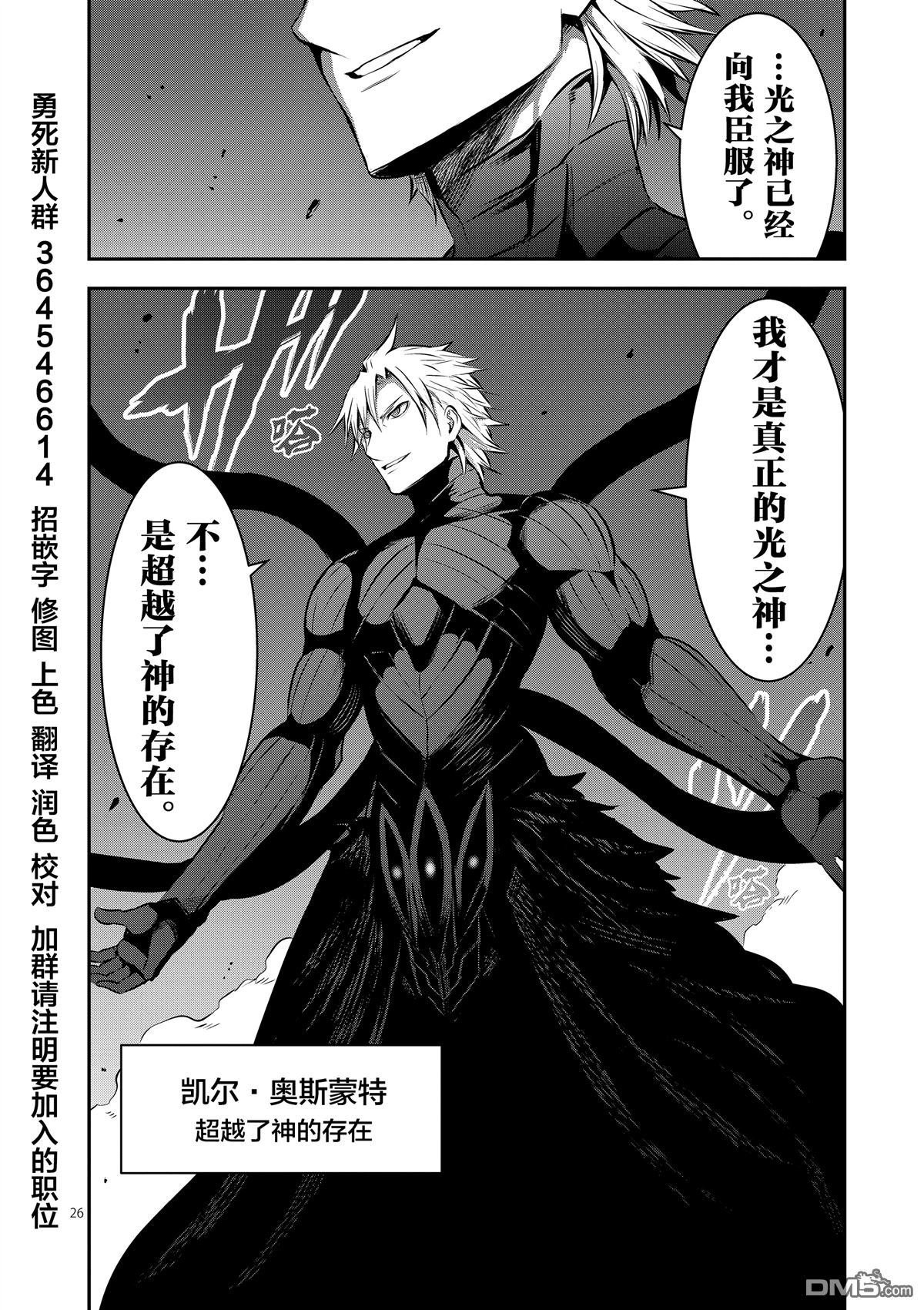 第161.2话