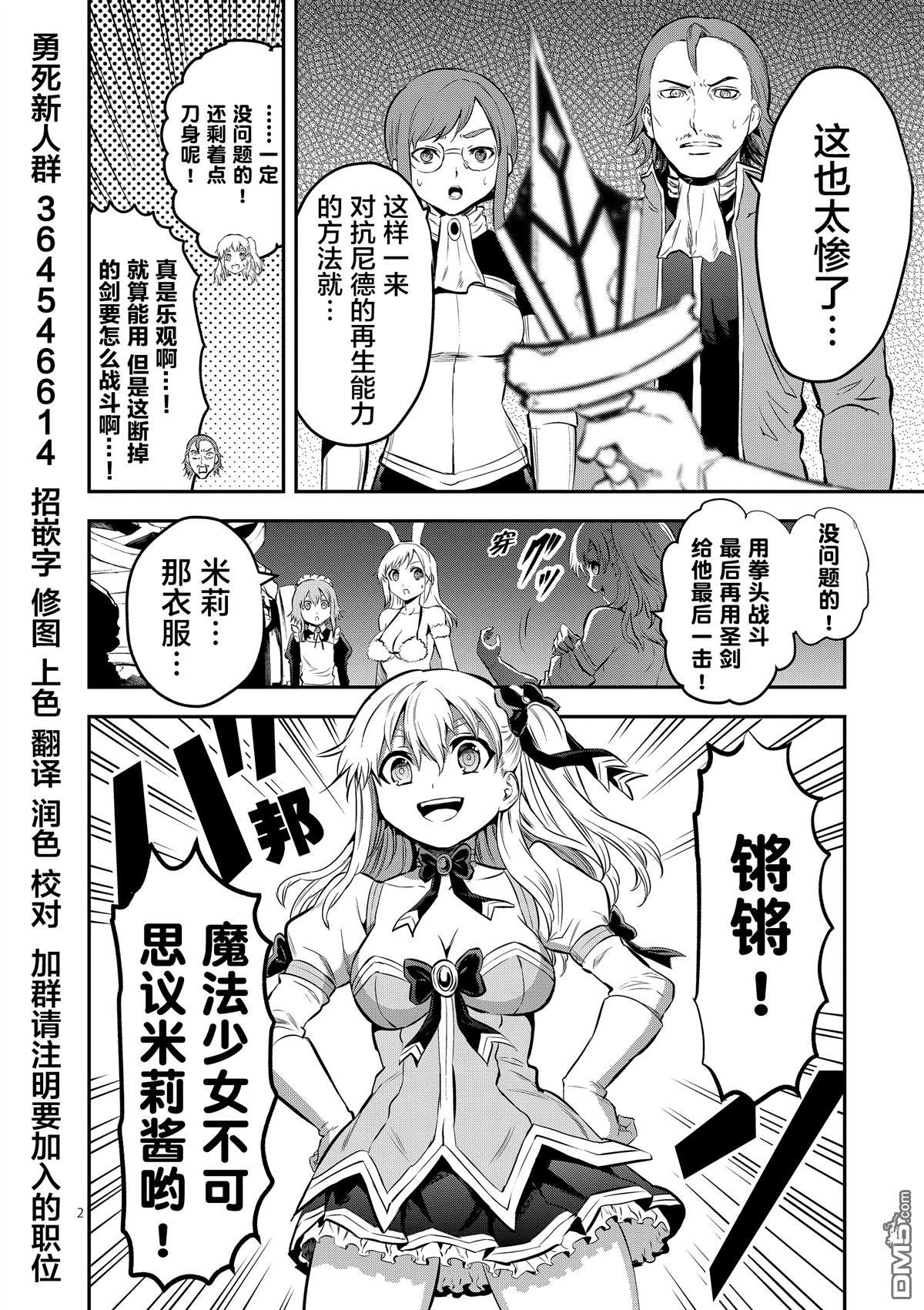 第162话