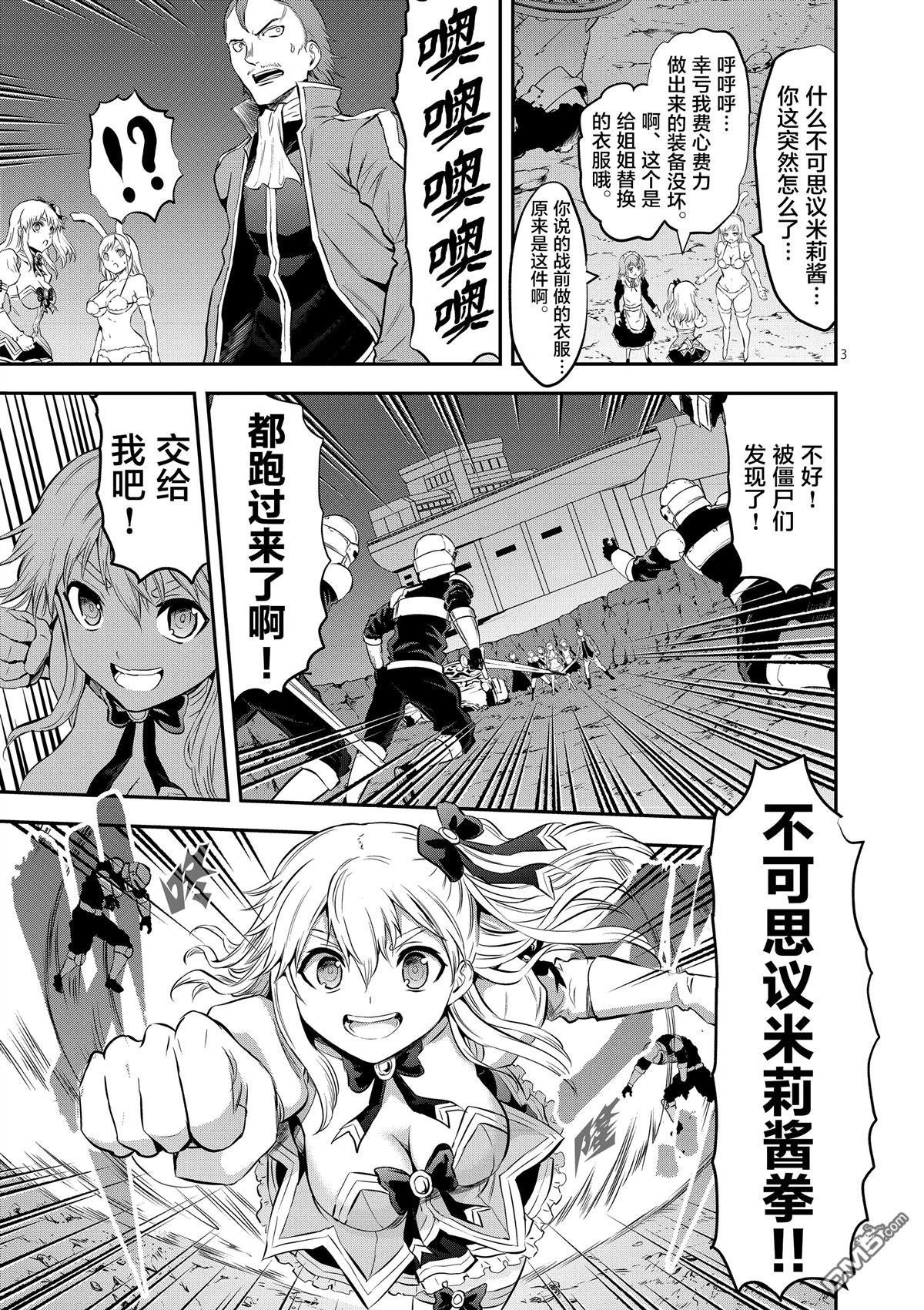 第162话