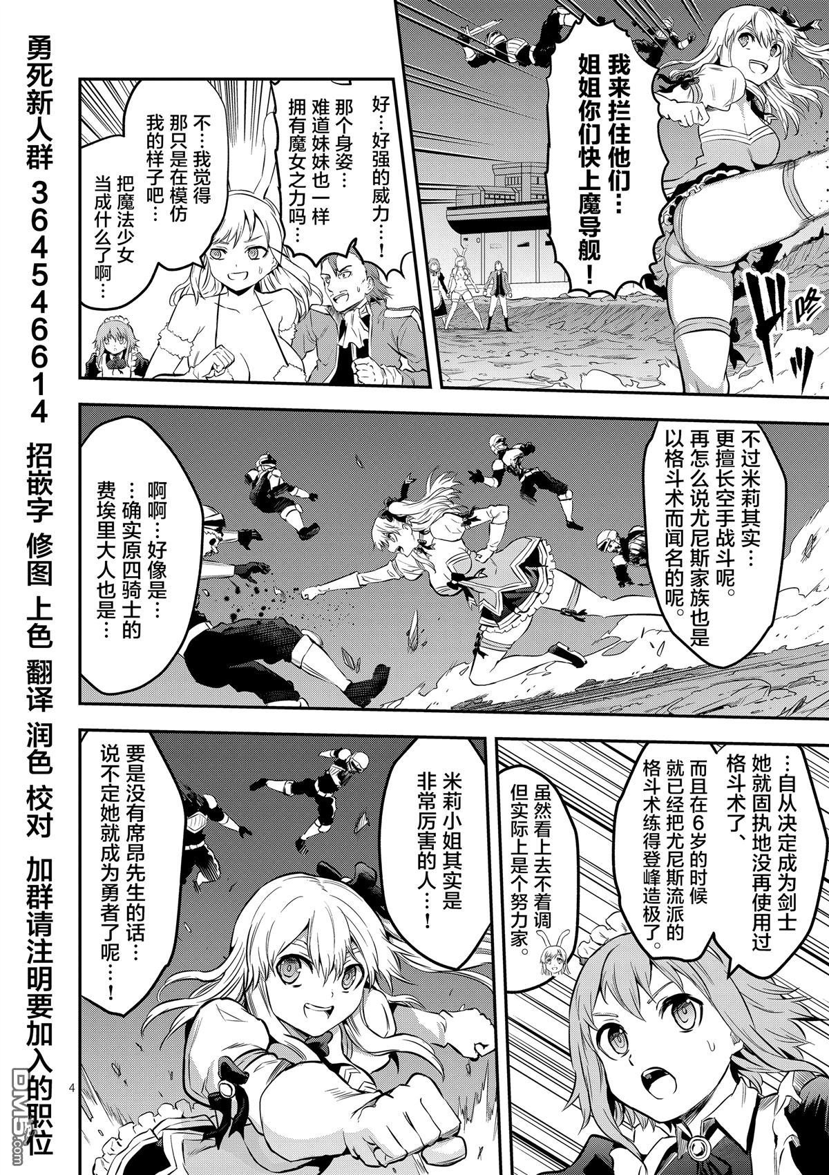 第162话