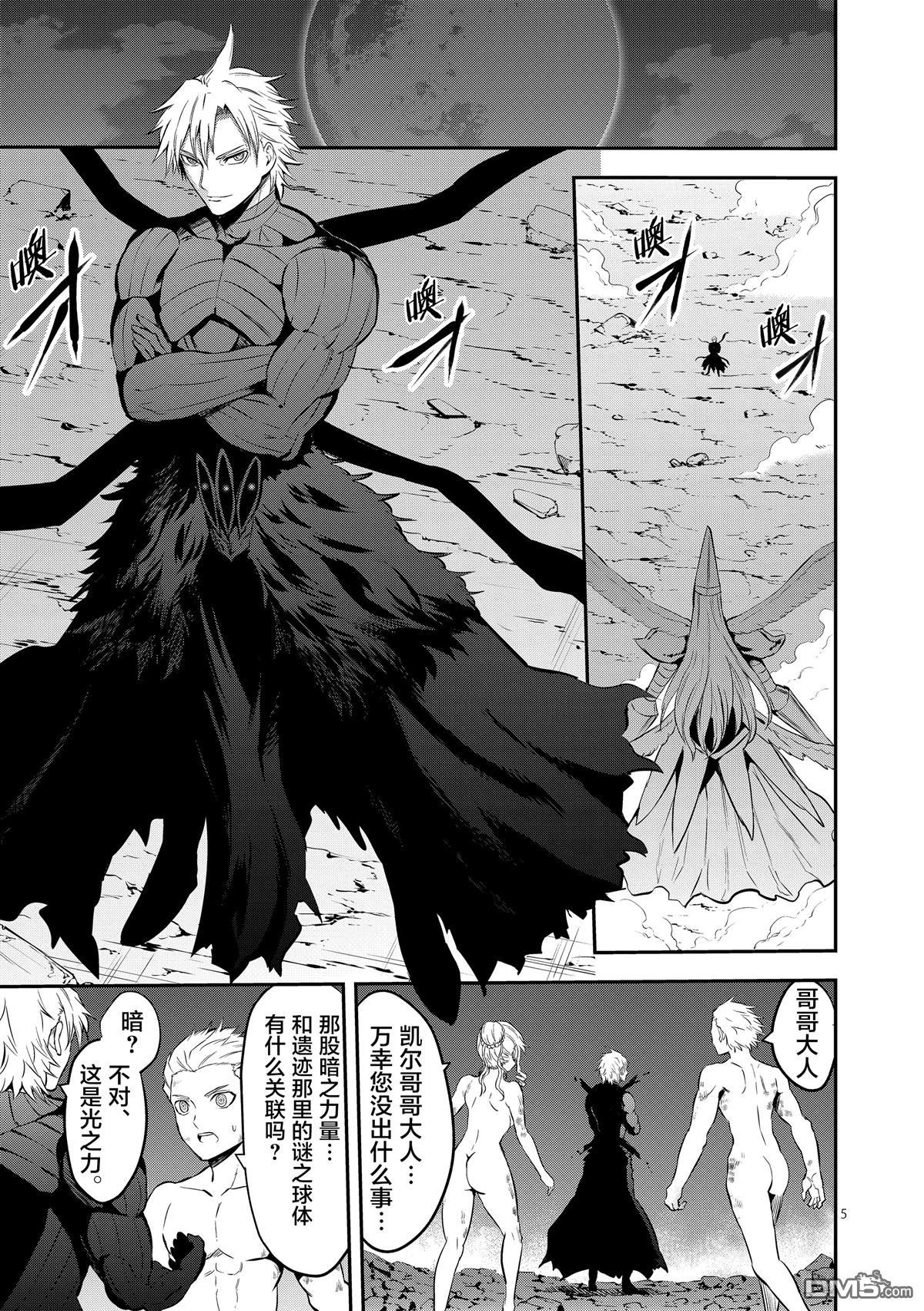 第162话