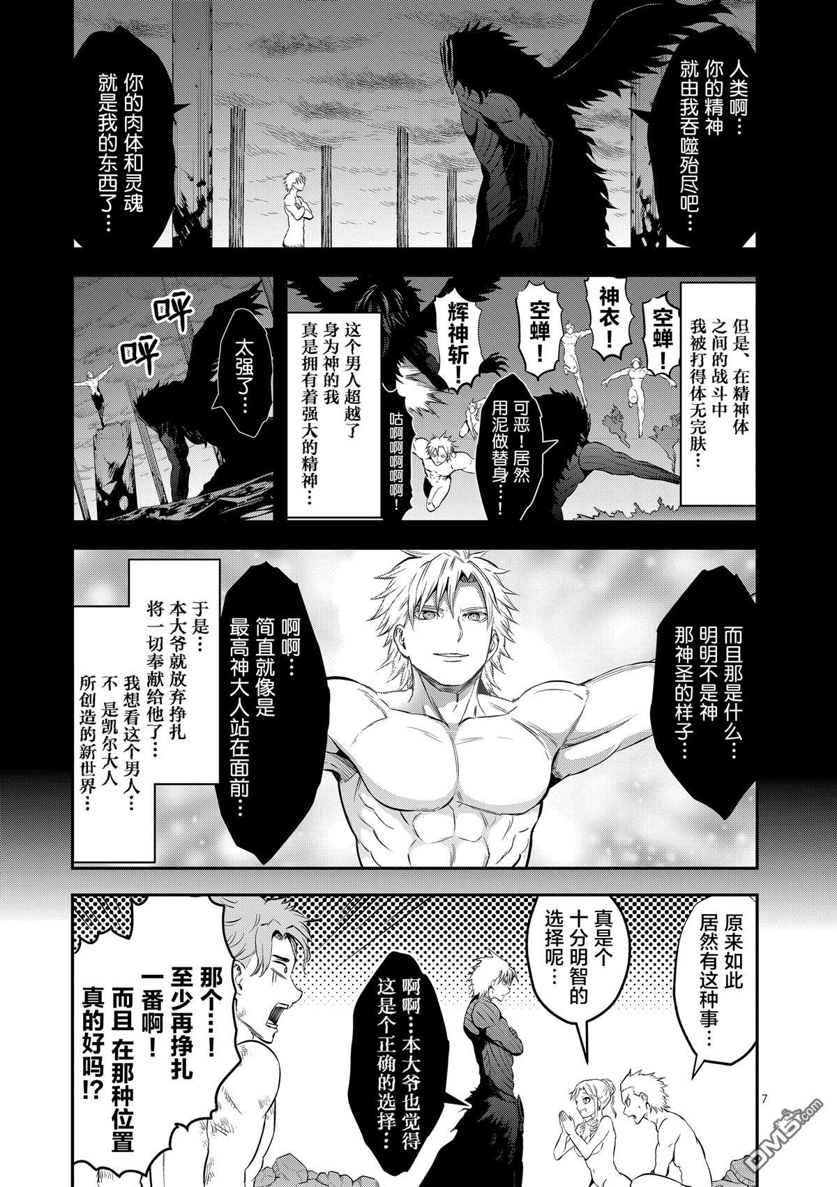 第162话
