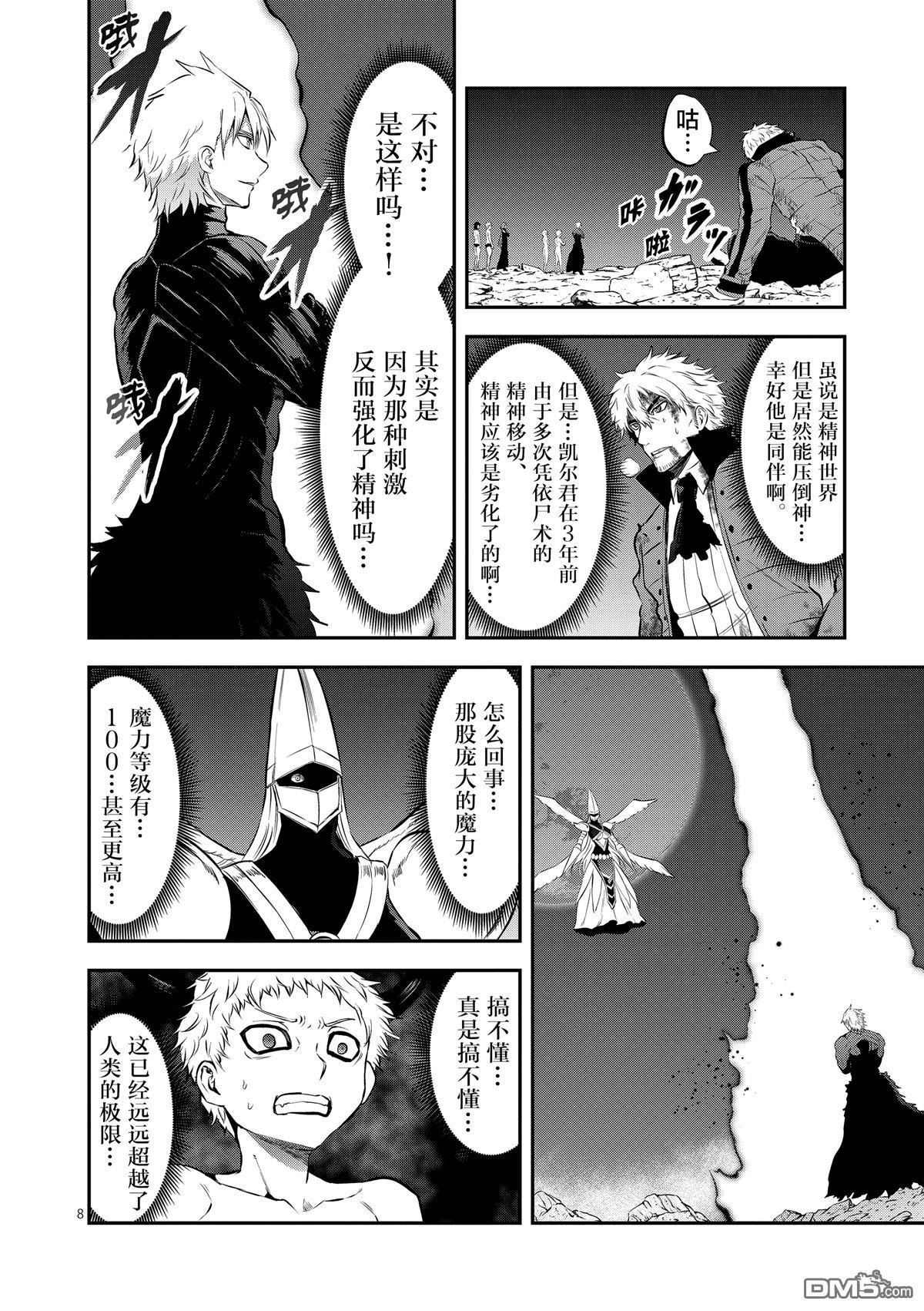 第162话