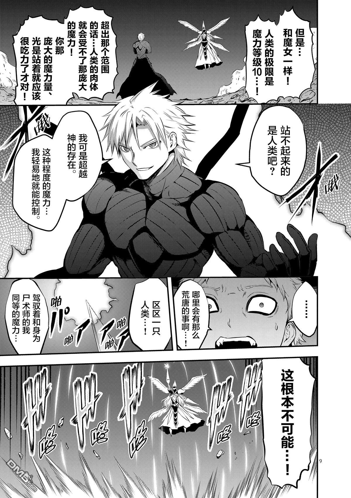 第162话