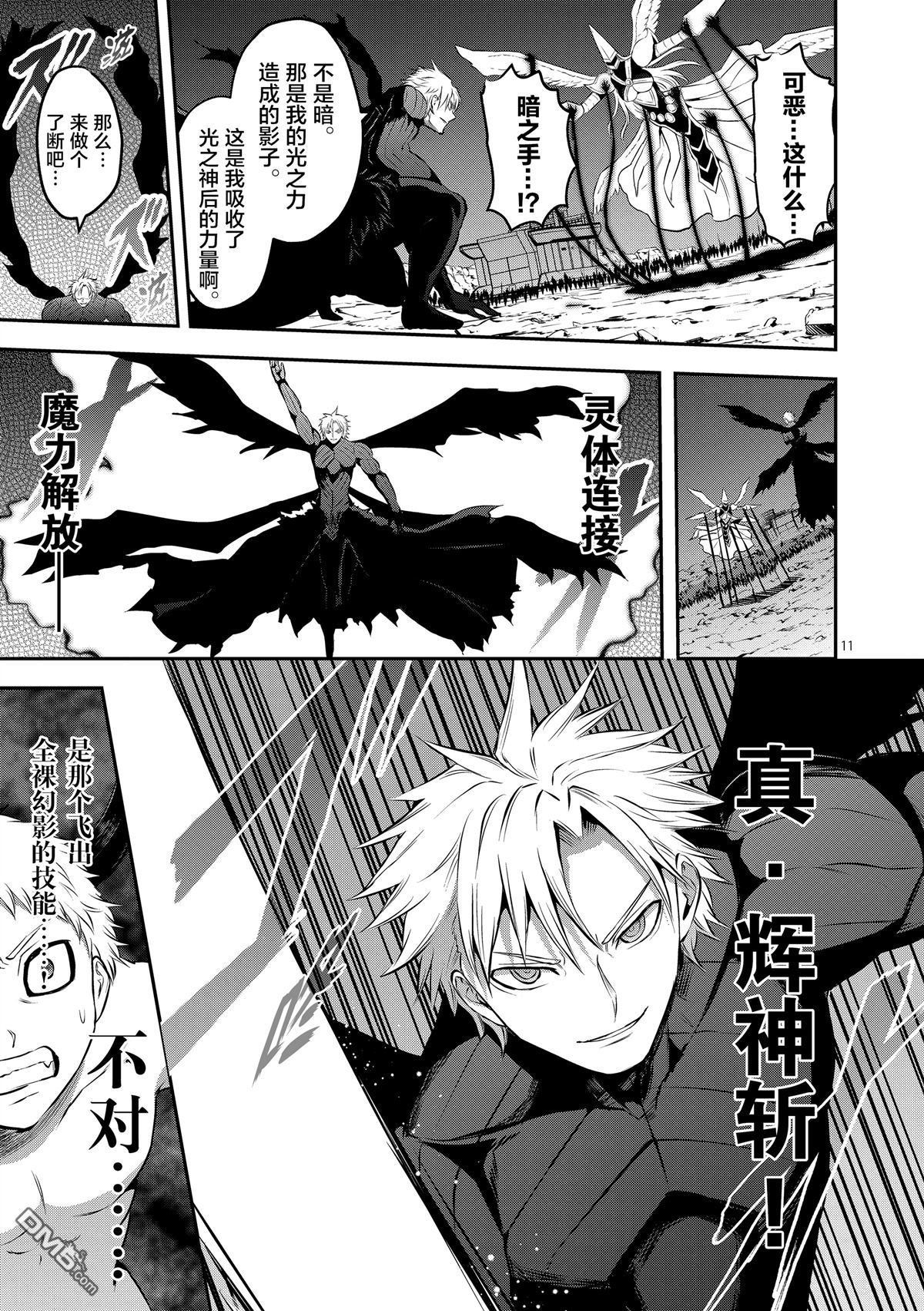 第162话