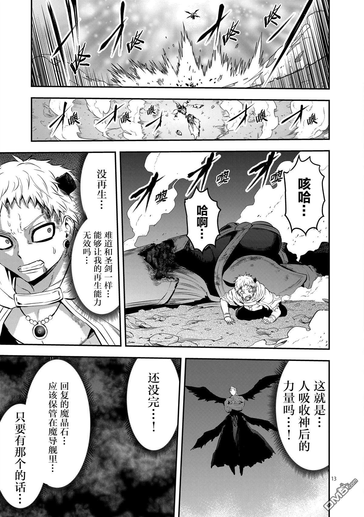第162话