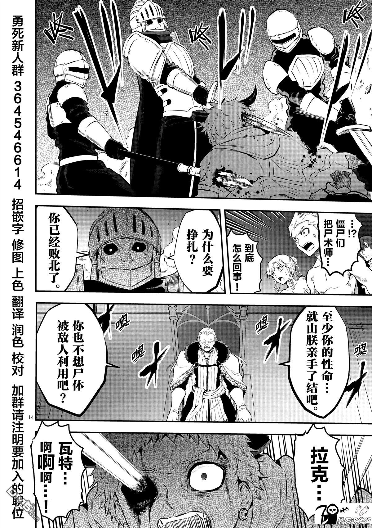 第162话