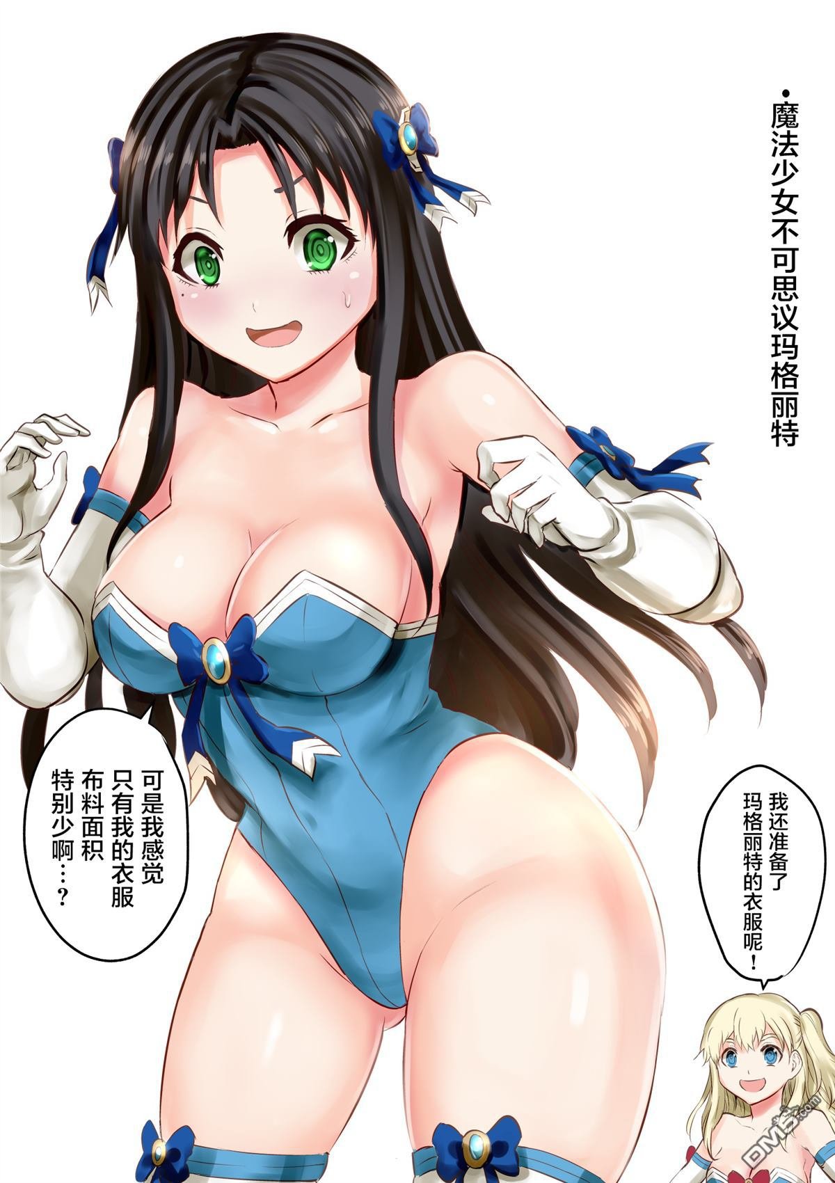 第162话
