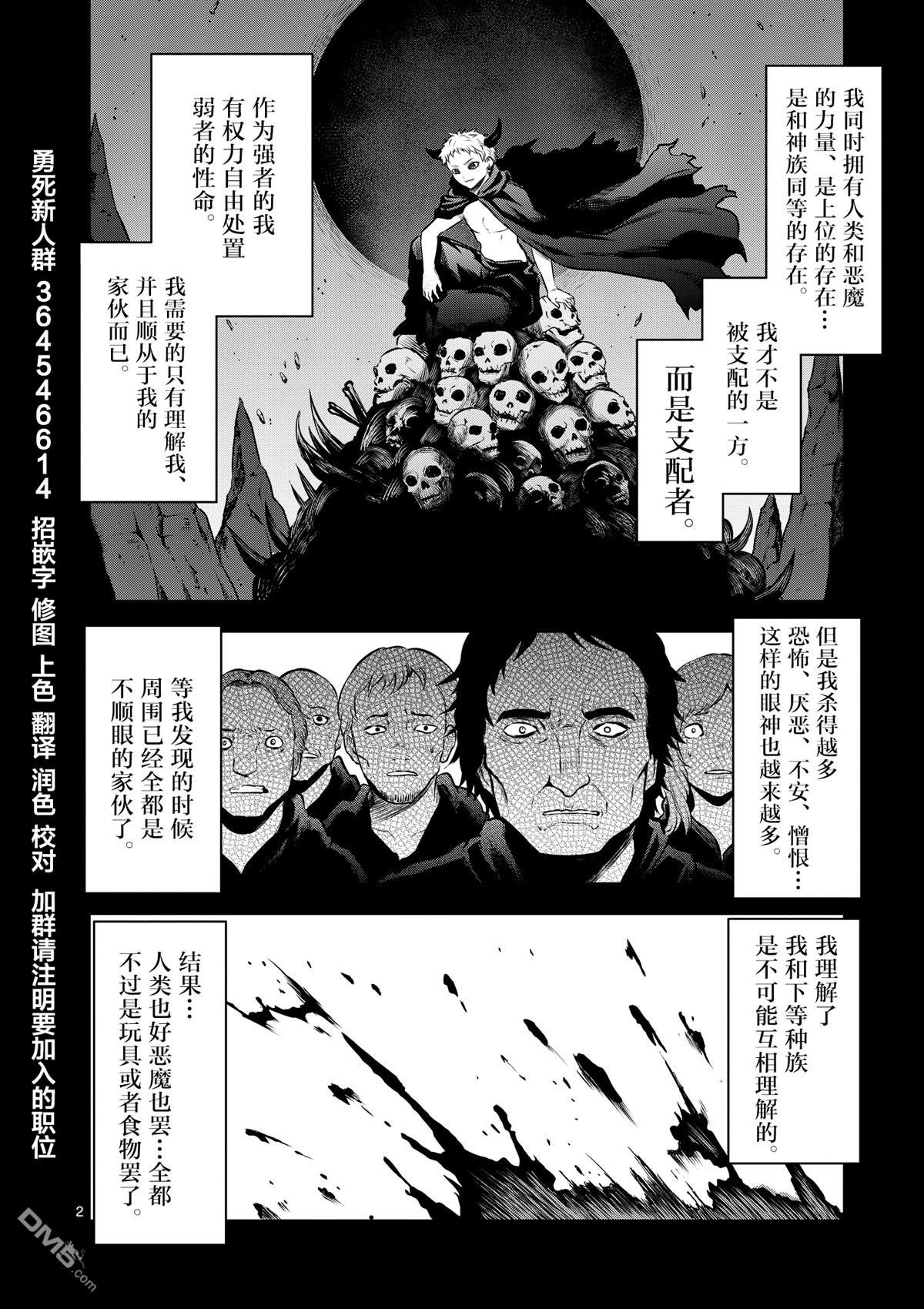 第163话