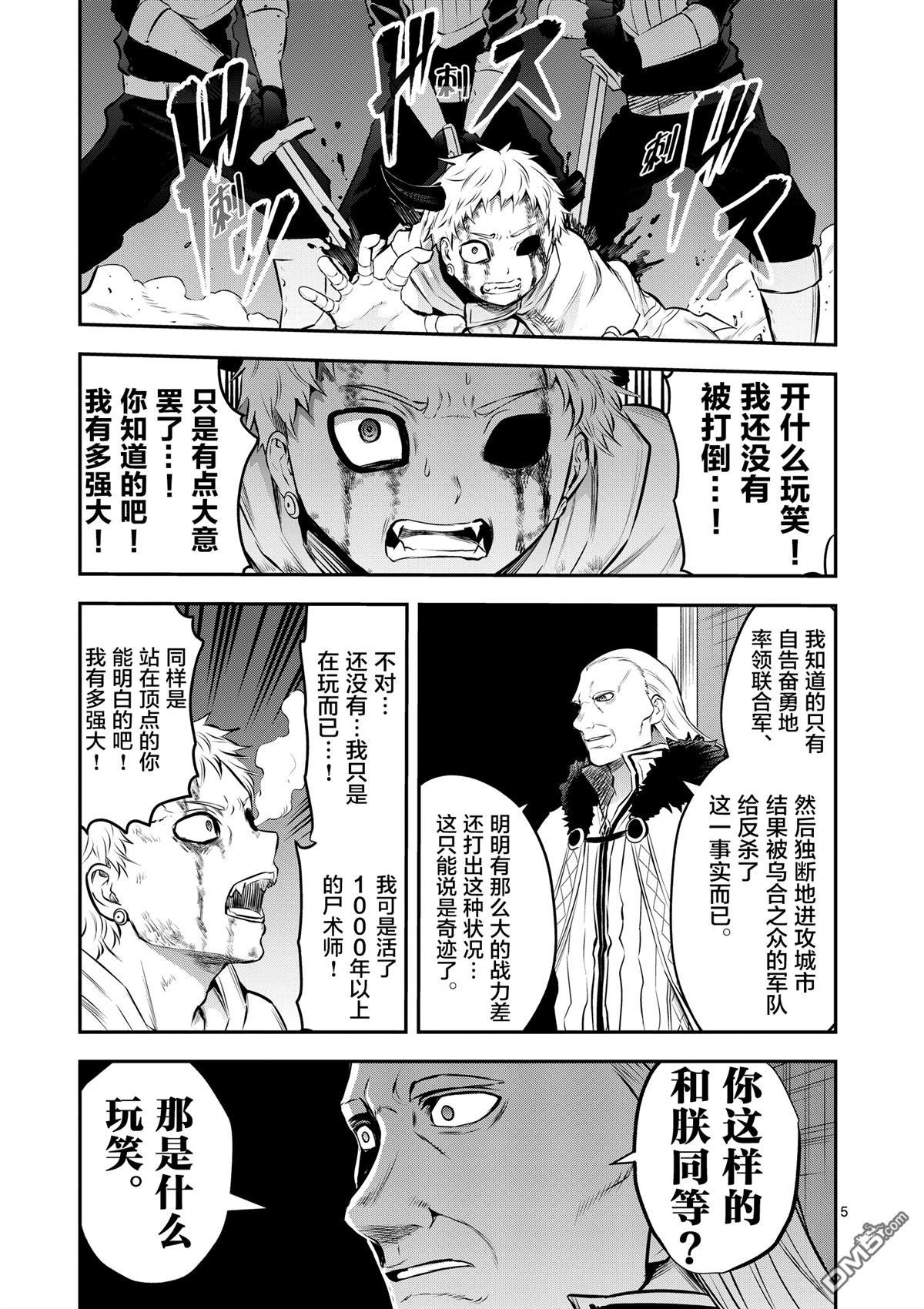 第163话