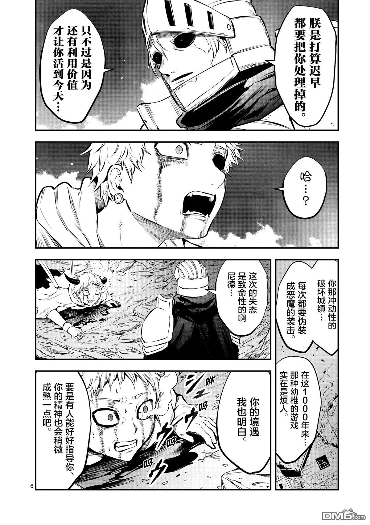 第163话