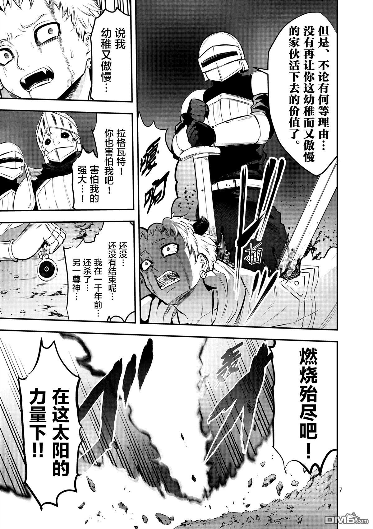 第163话