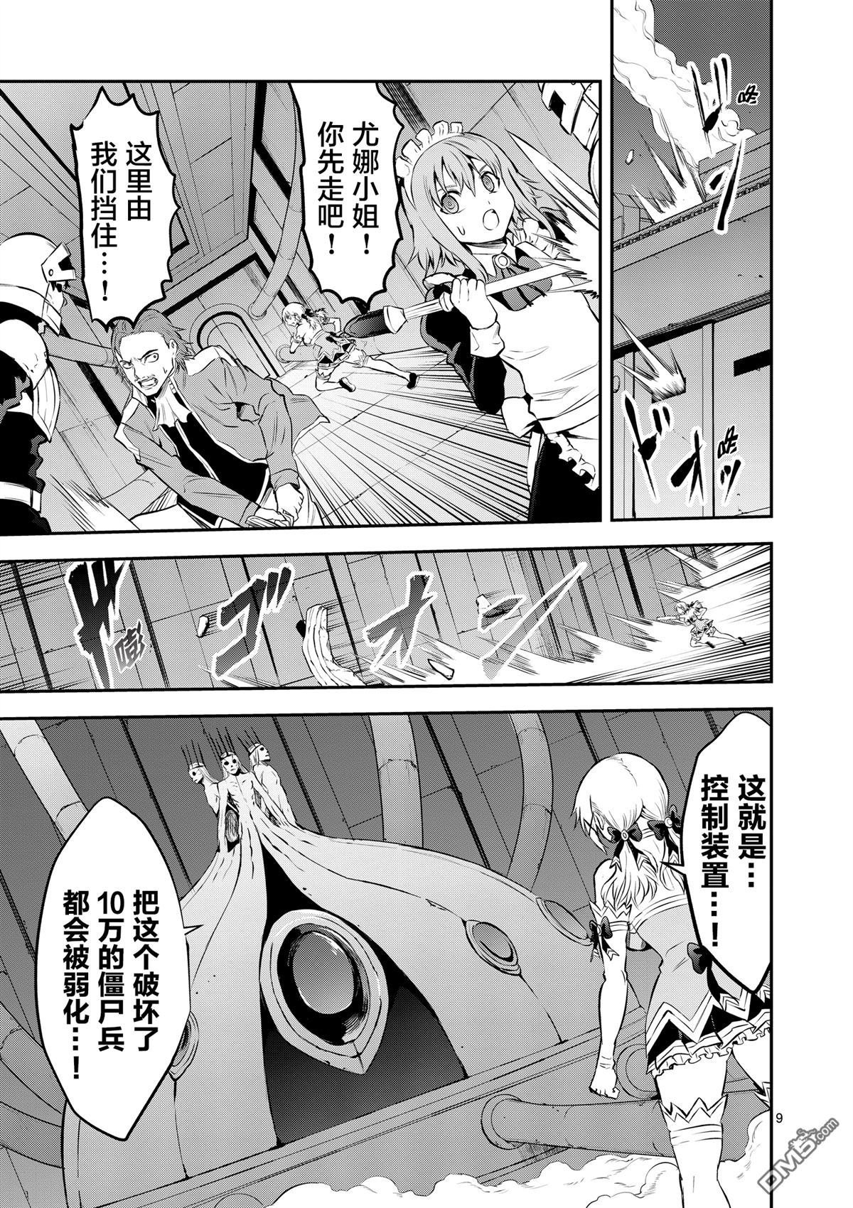 第163话