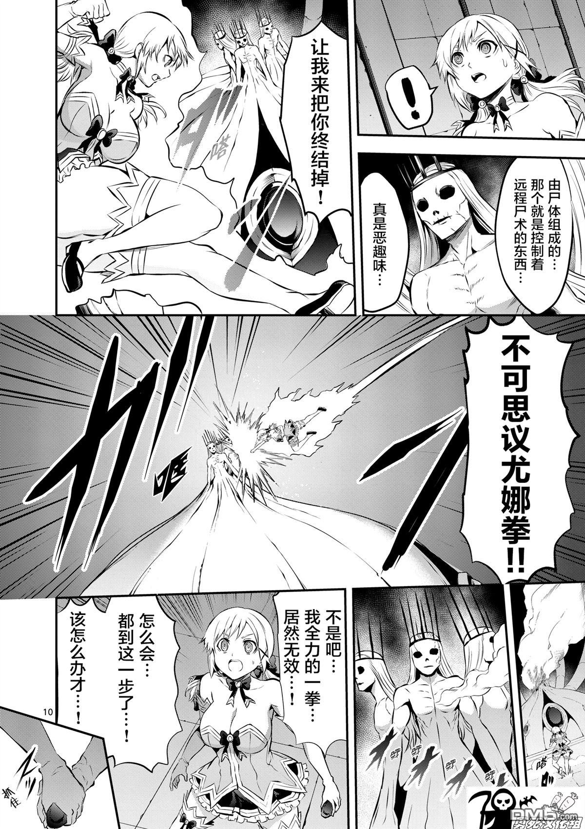 第163话