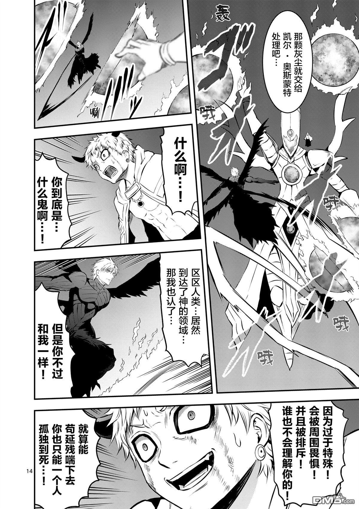 第163话
