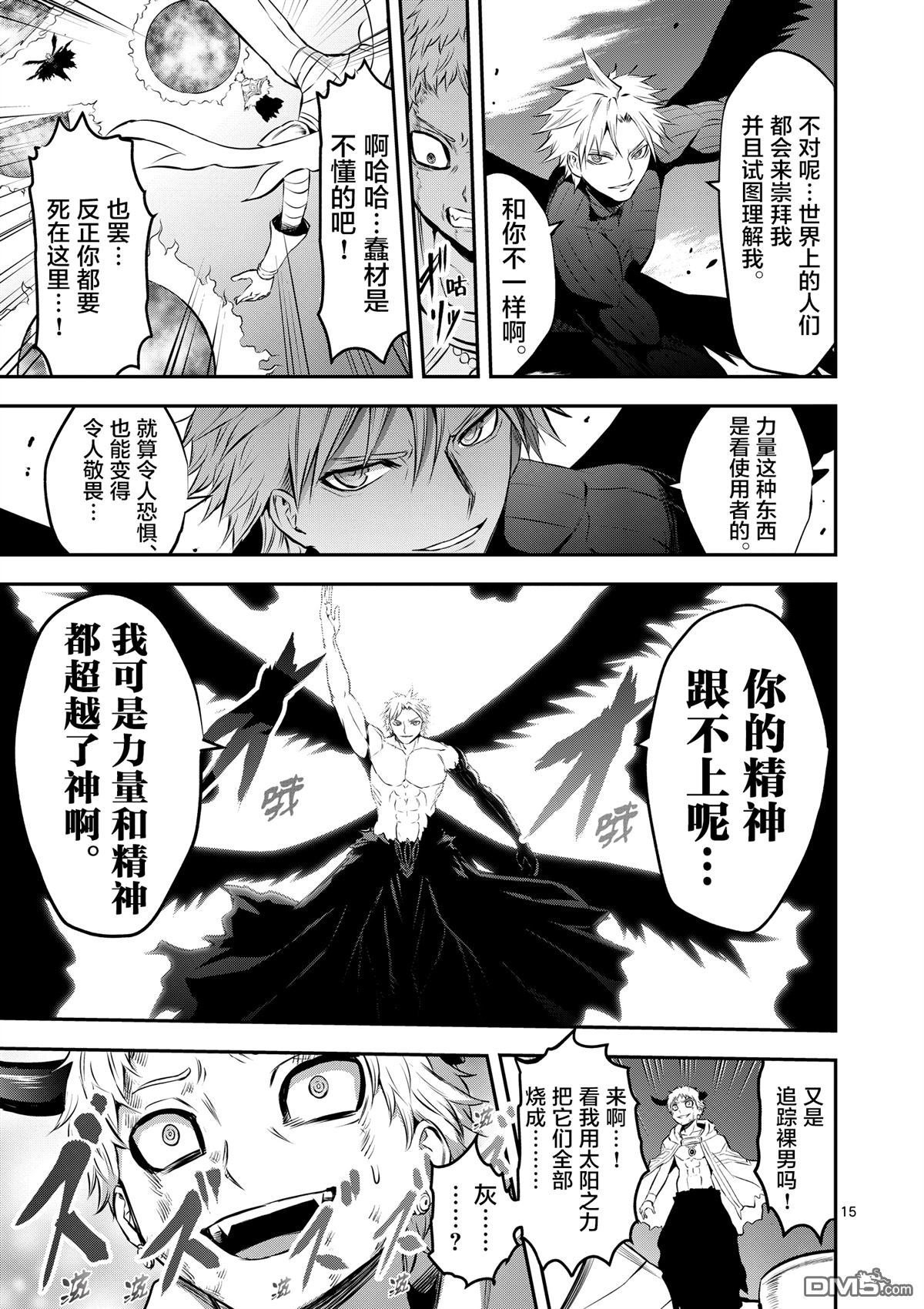 第163话