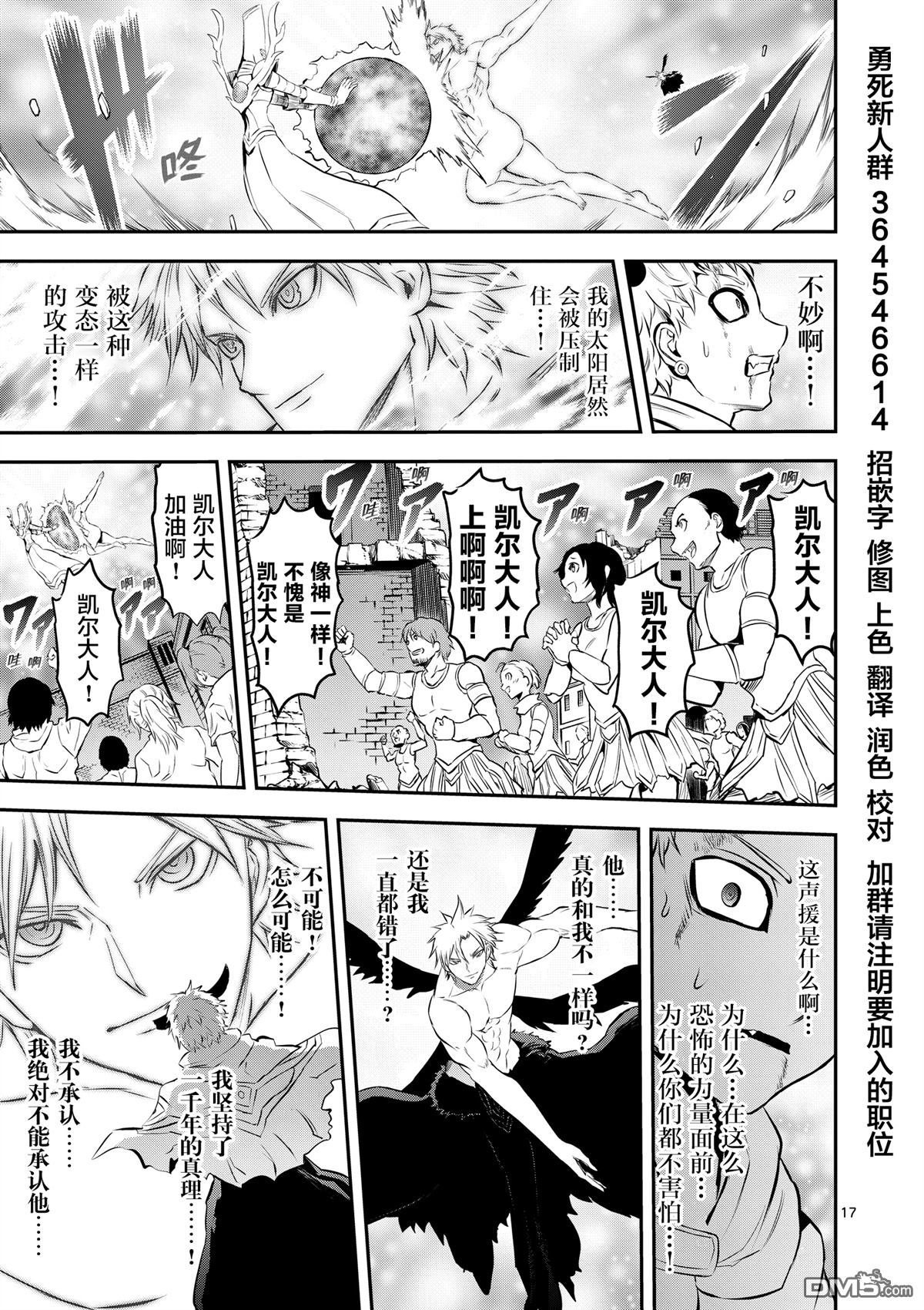 第163话
