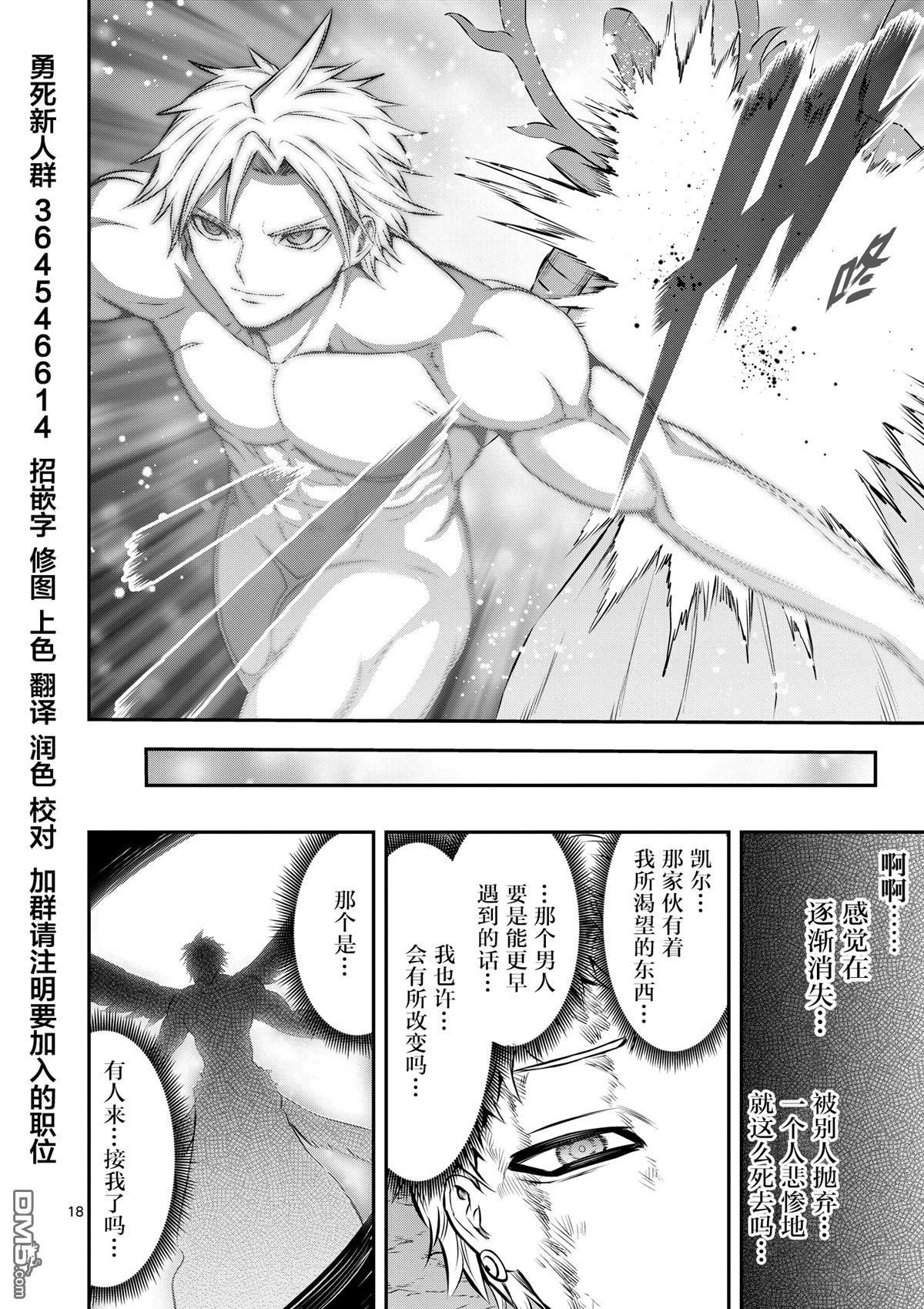 第163话