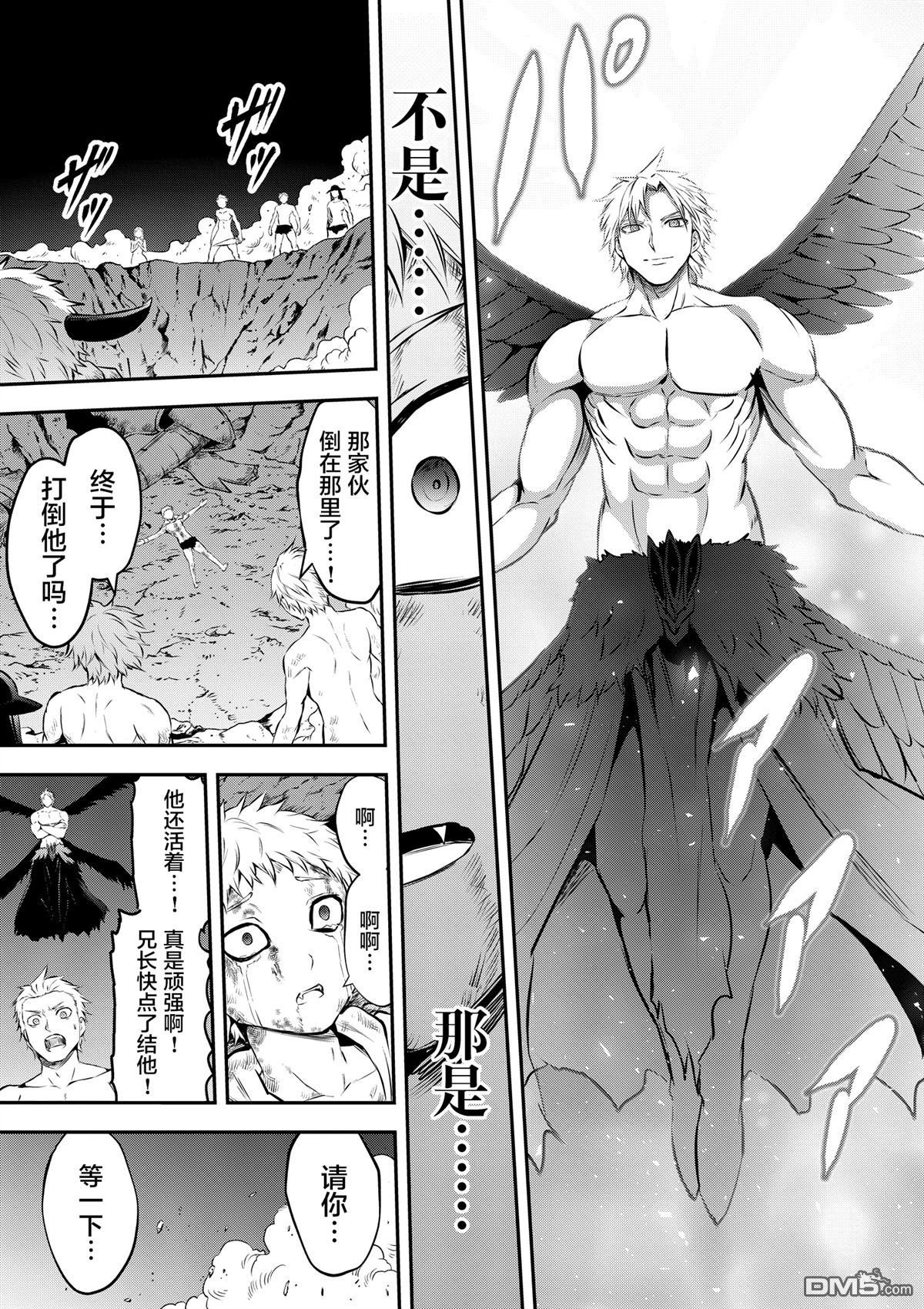 第163话