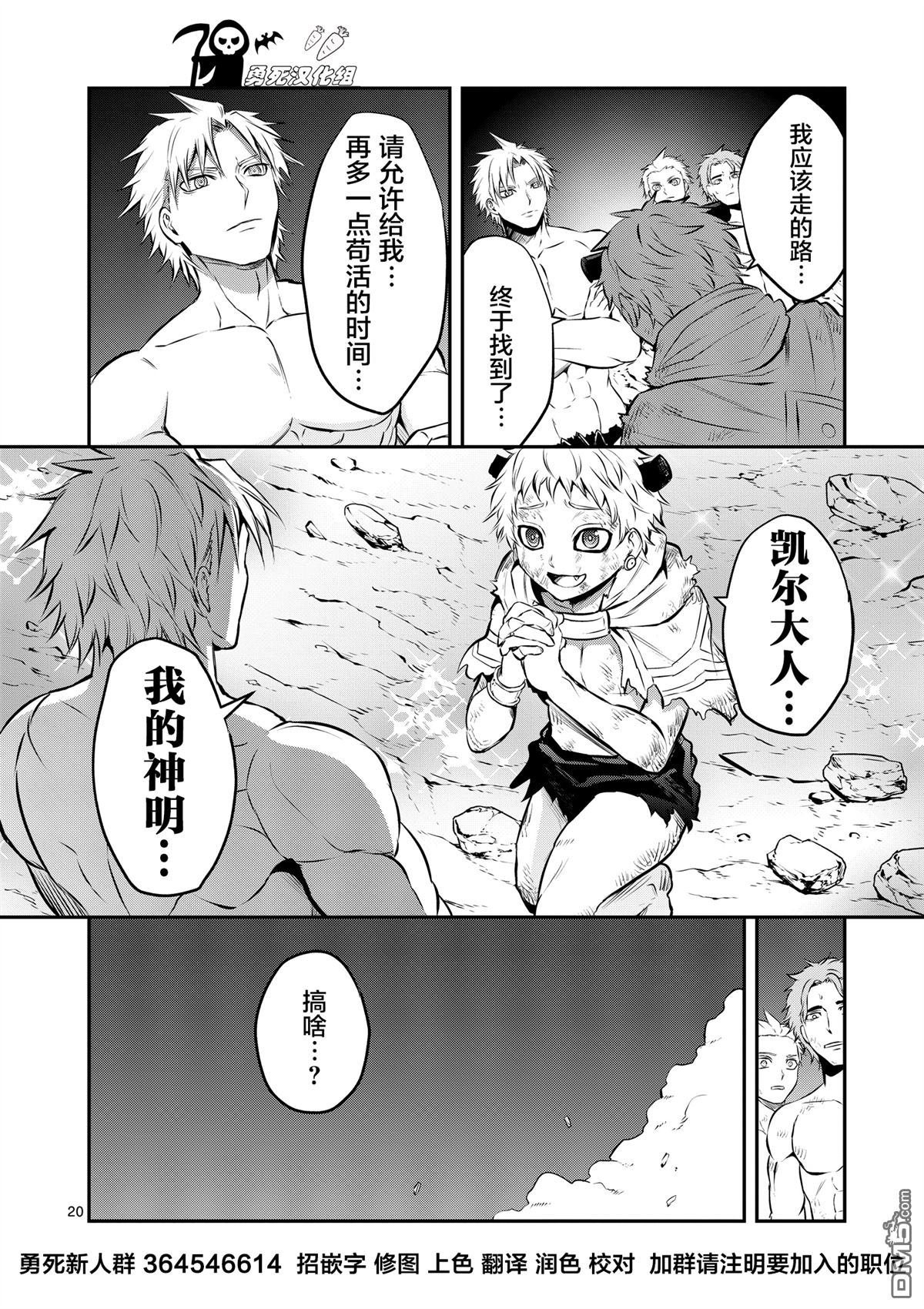 第163话