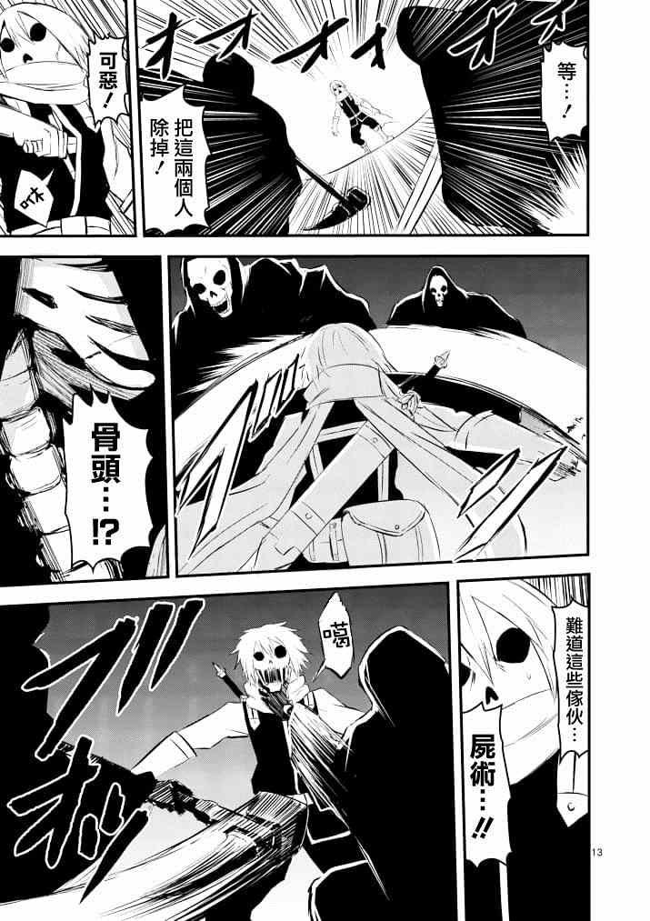 第18话