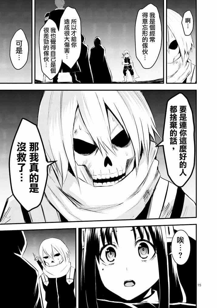 第18话