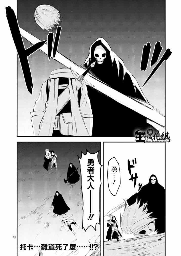 第18话
