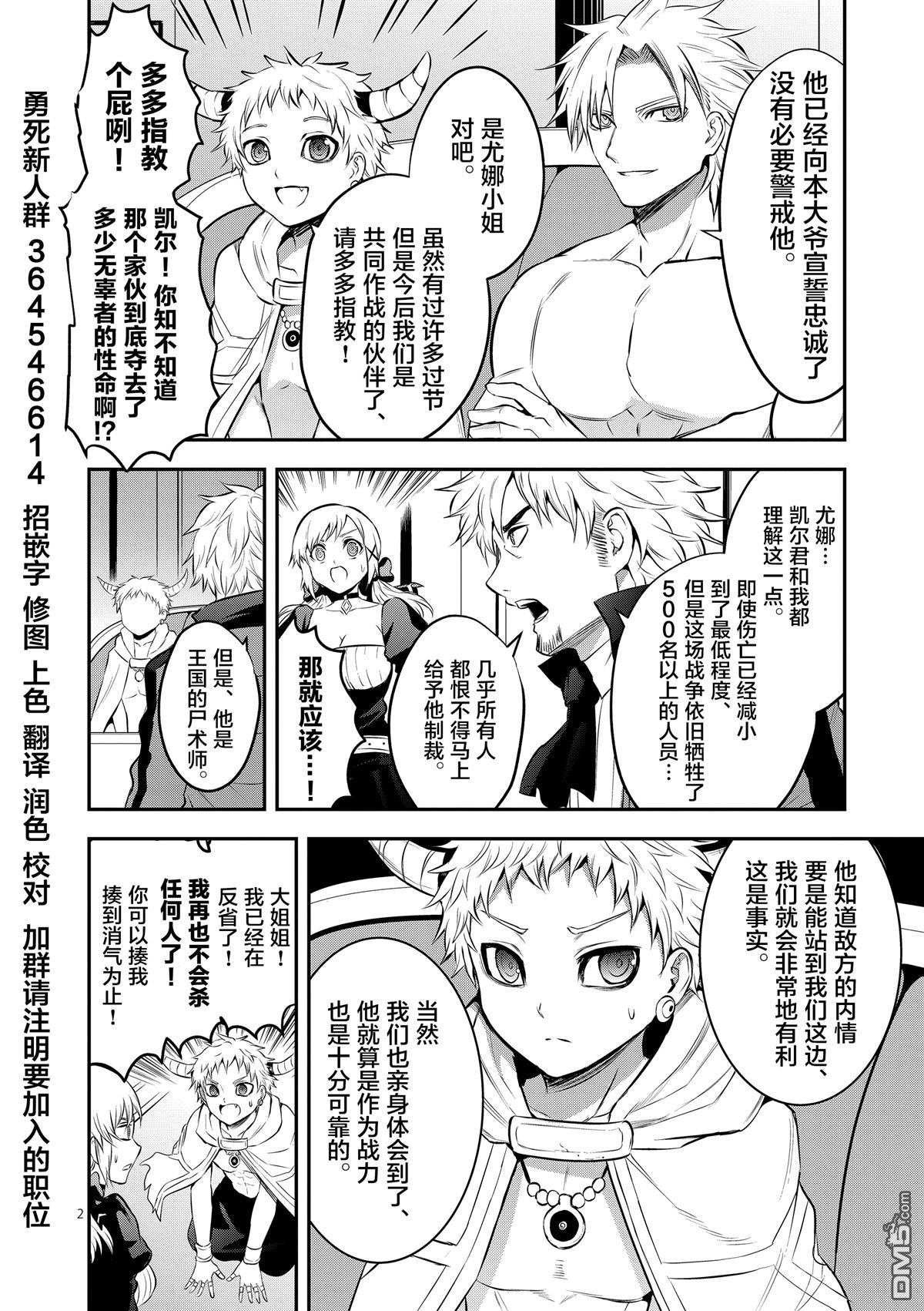 第164话