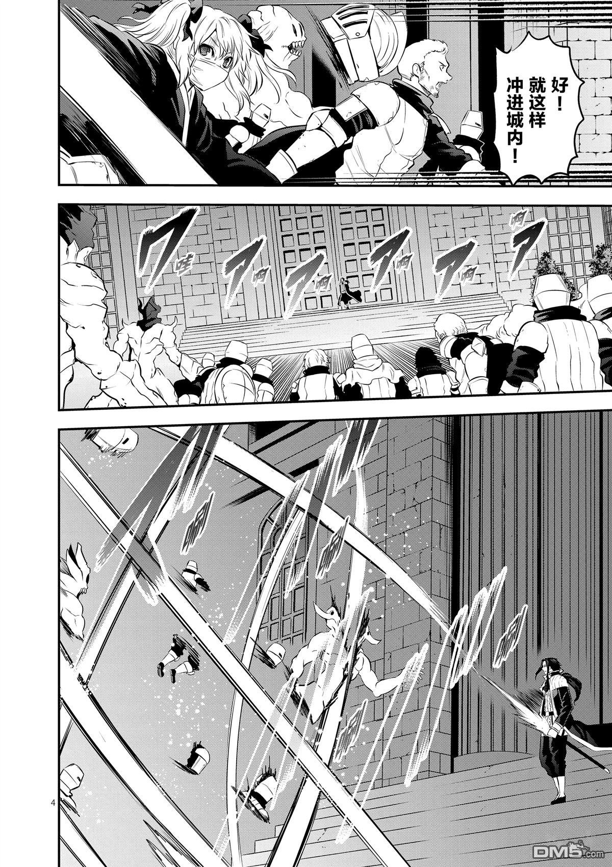 第164话