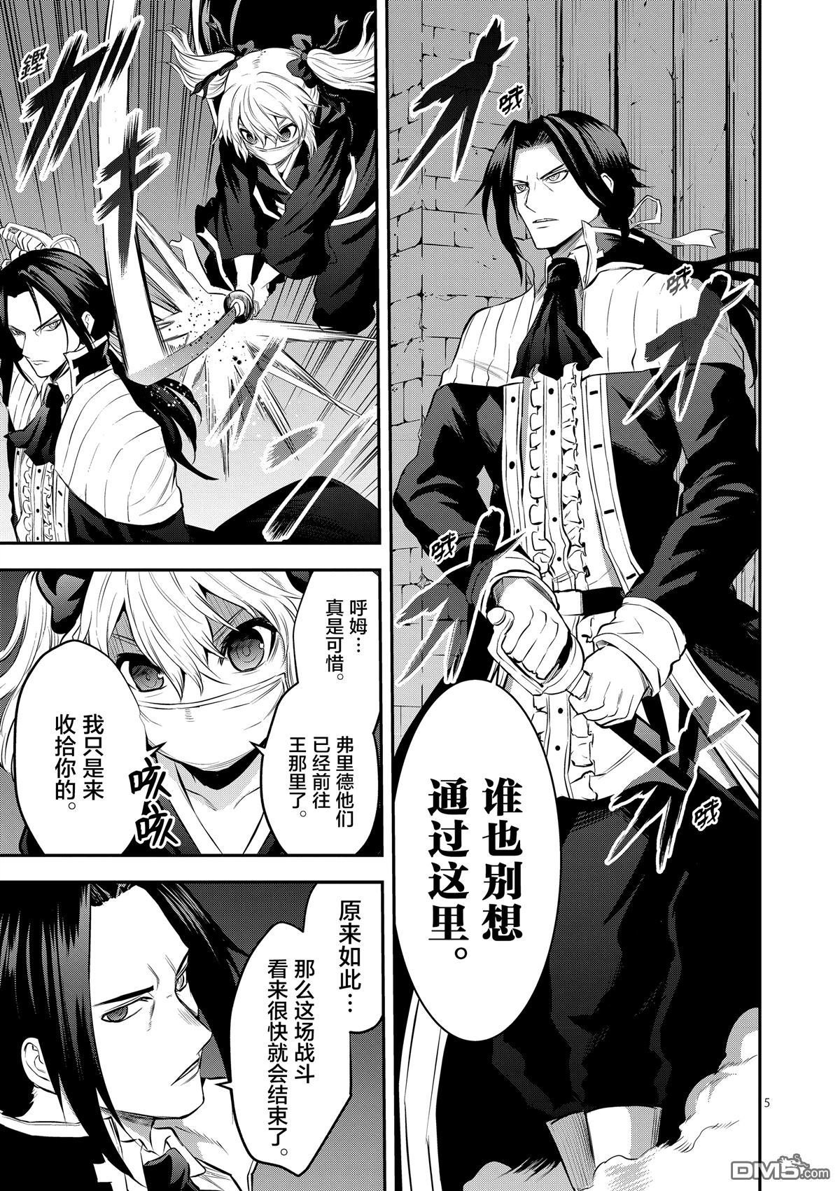 第164话