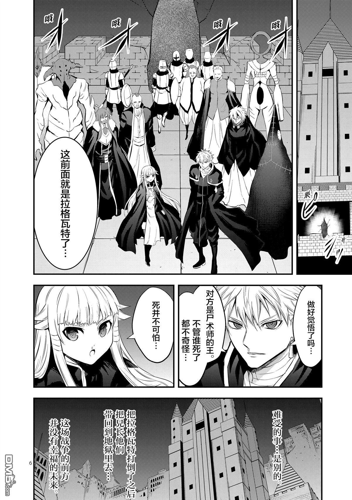 第164话