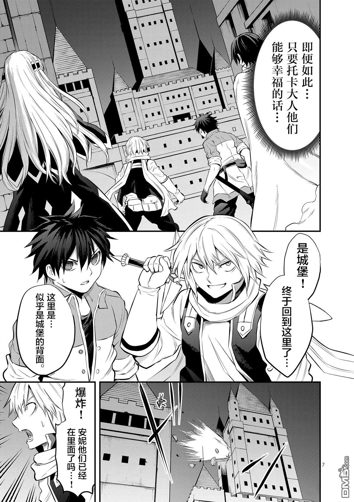 第164话